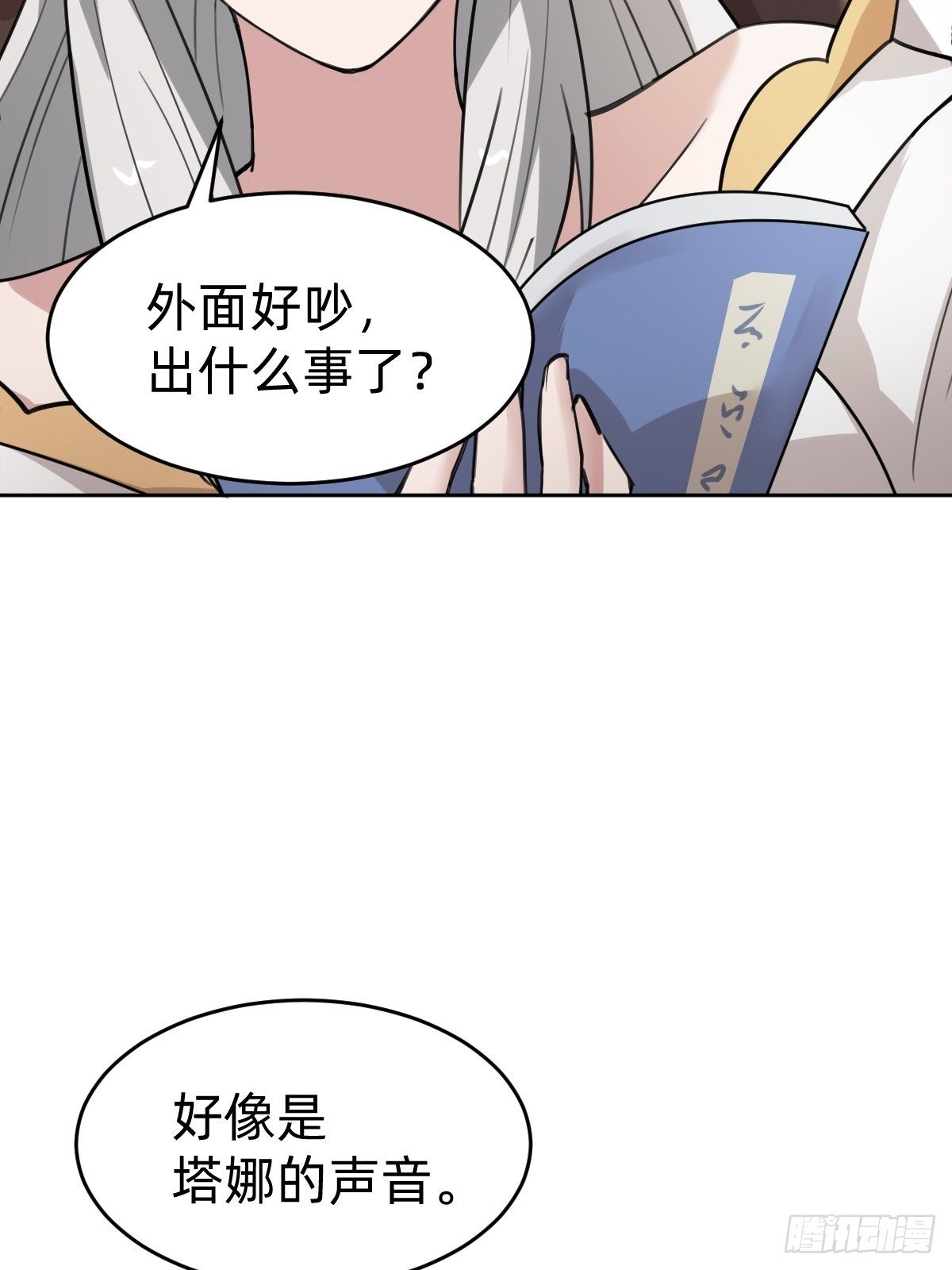 别担心我的小可爱5