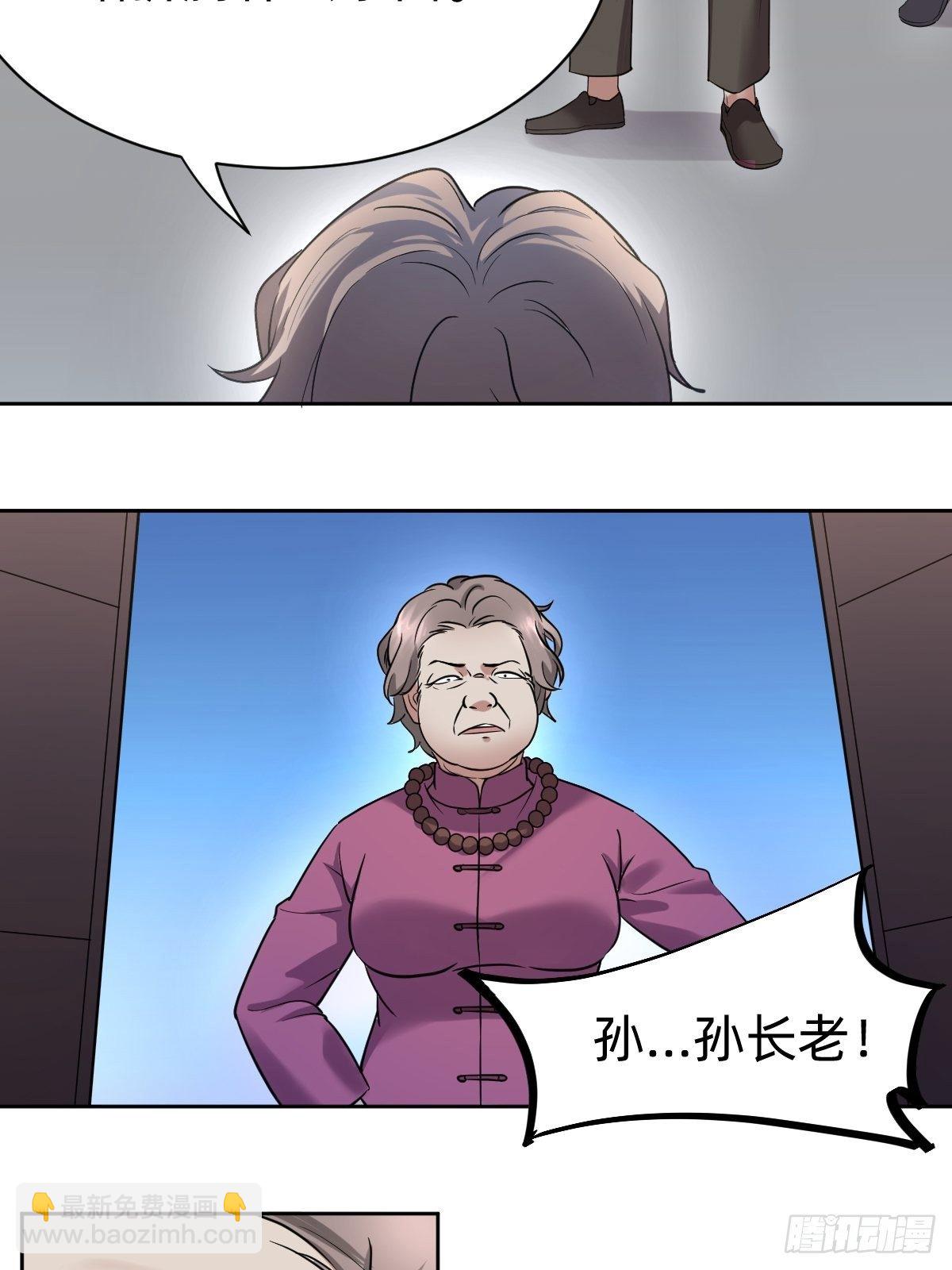 开局跳反的内奸14