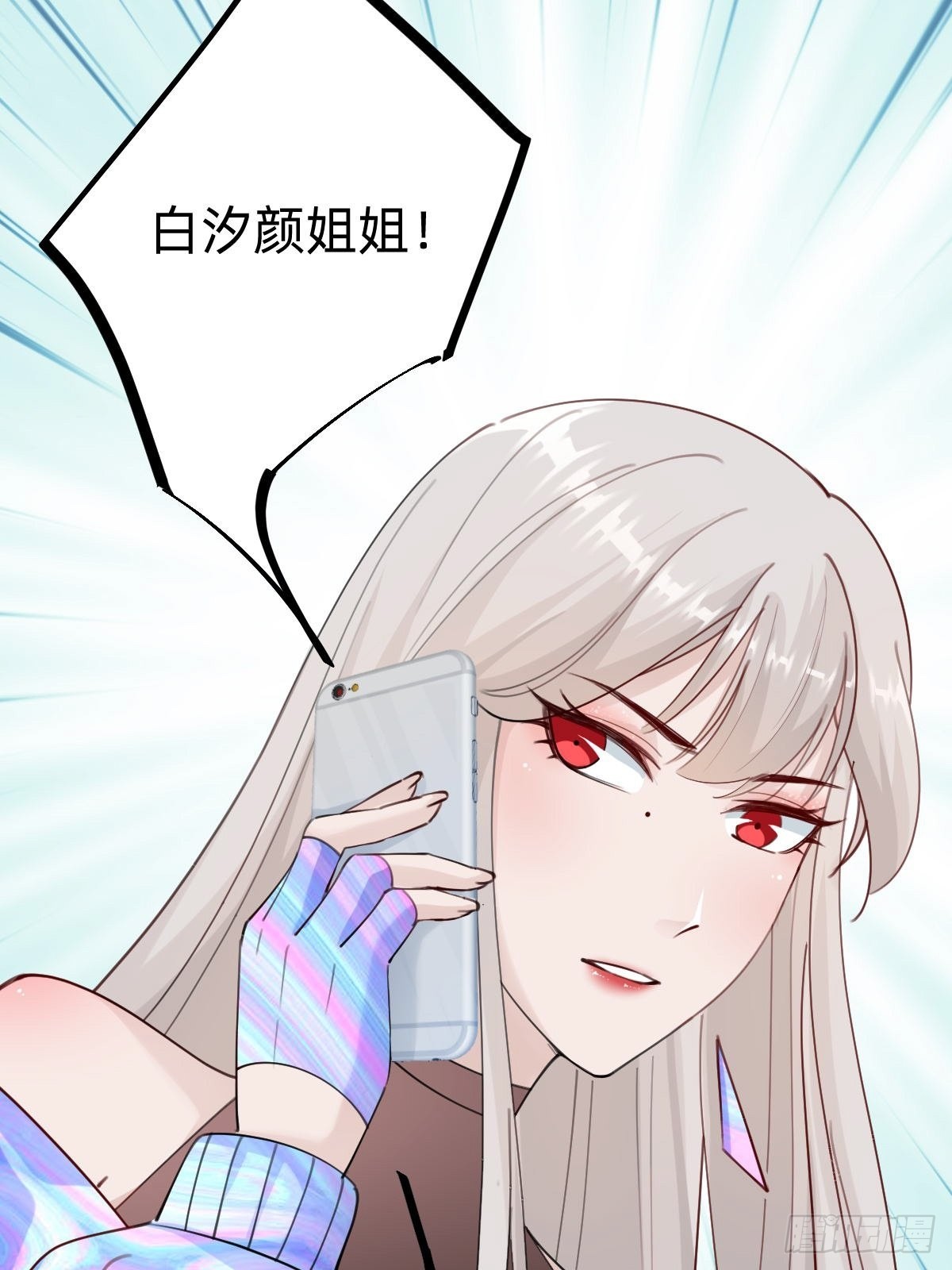 接着奏乐接着舞！52
