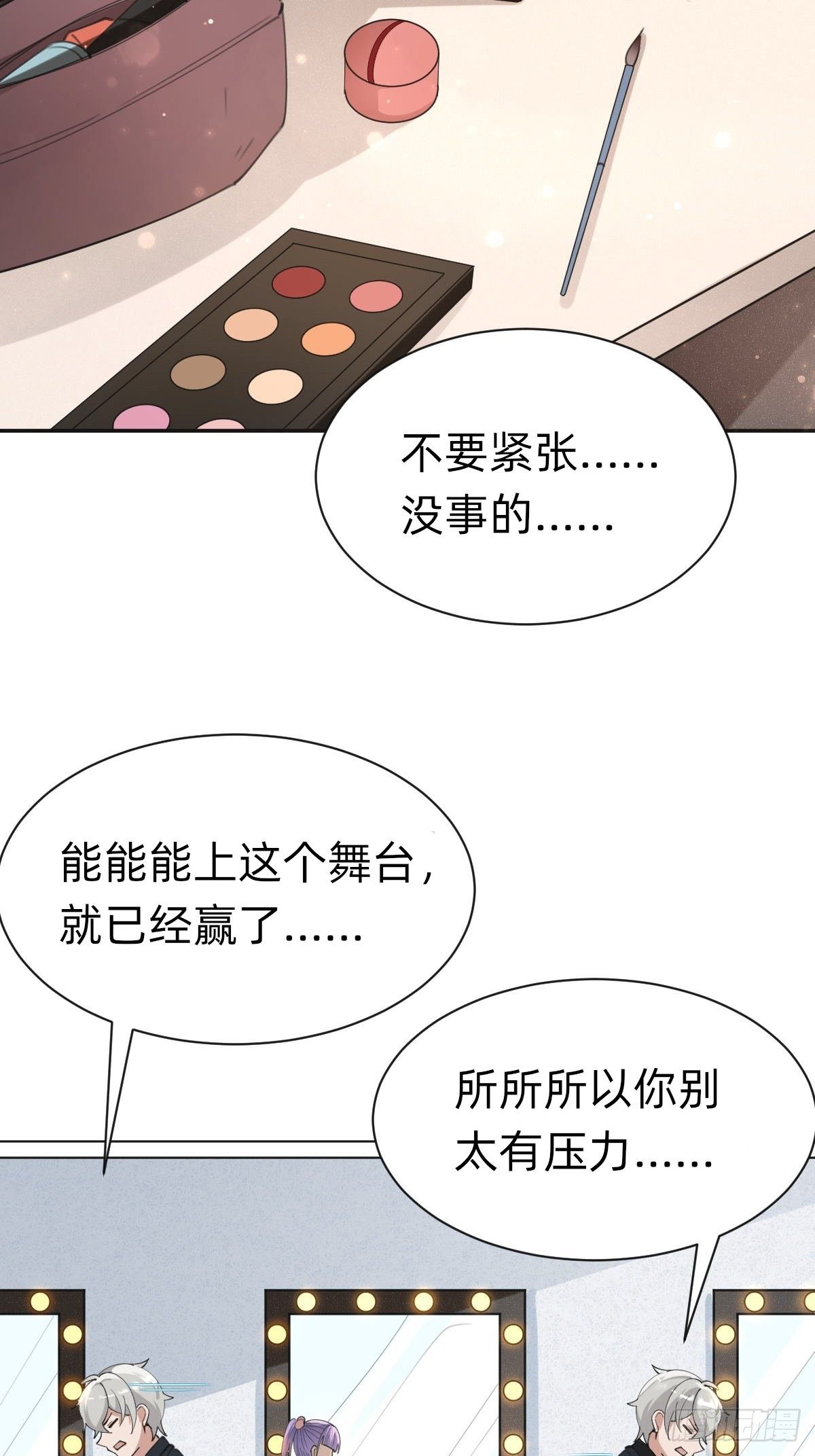 全民盛事-星宇杯9
