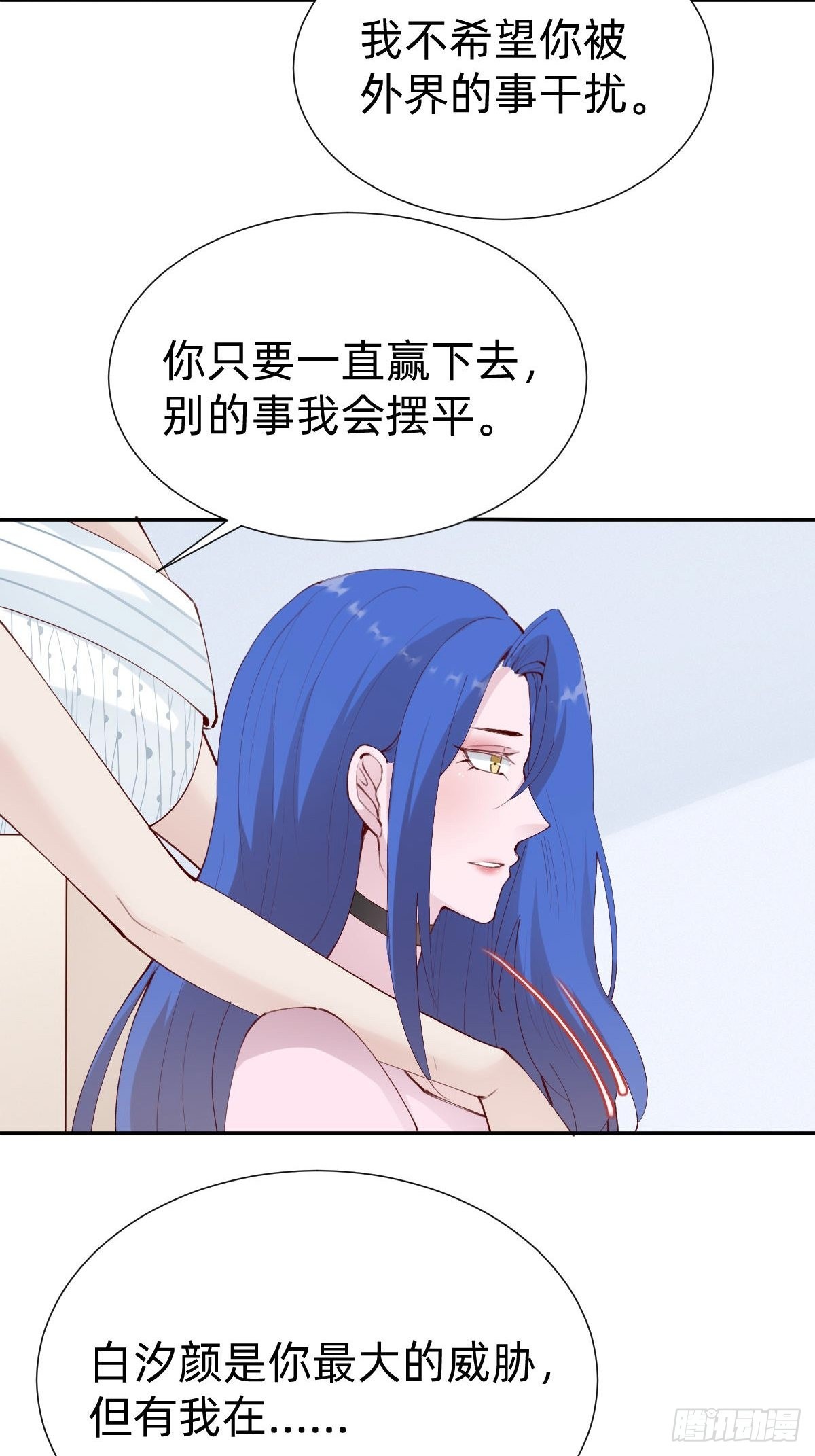 朴家的卑劣手段14