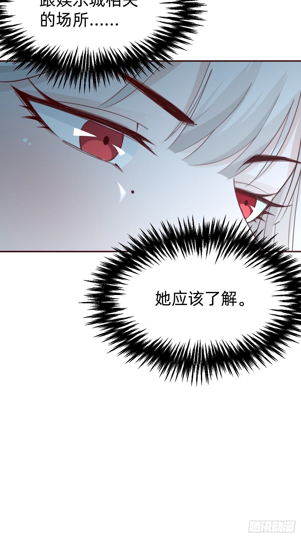 南哥的麻烦43