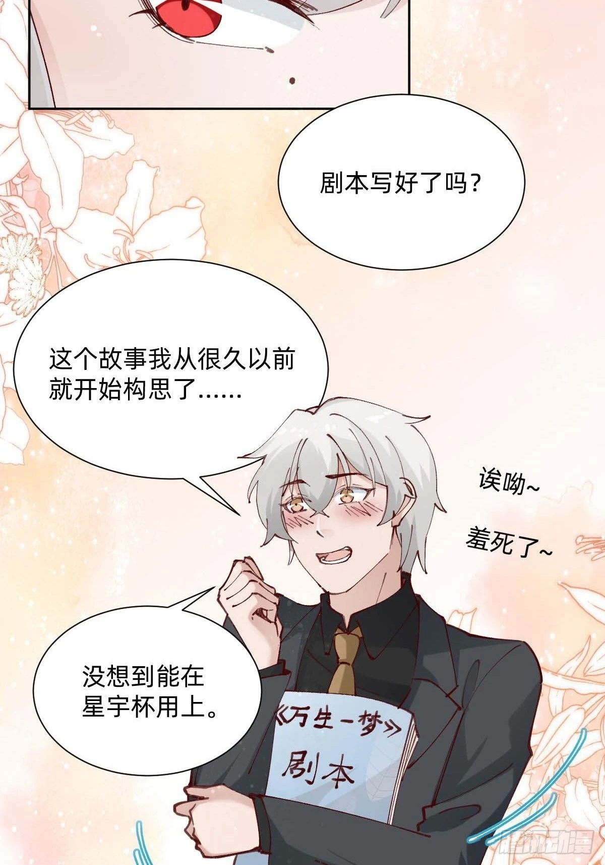 亲自来试试6