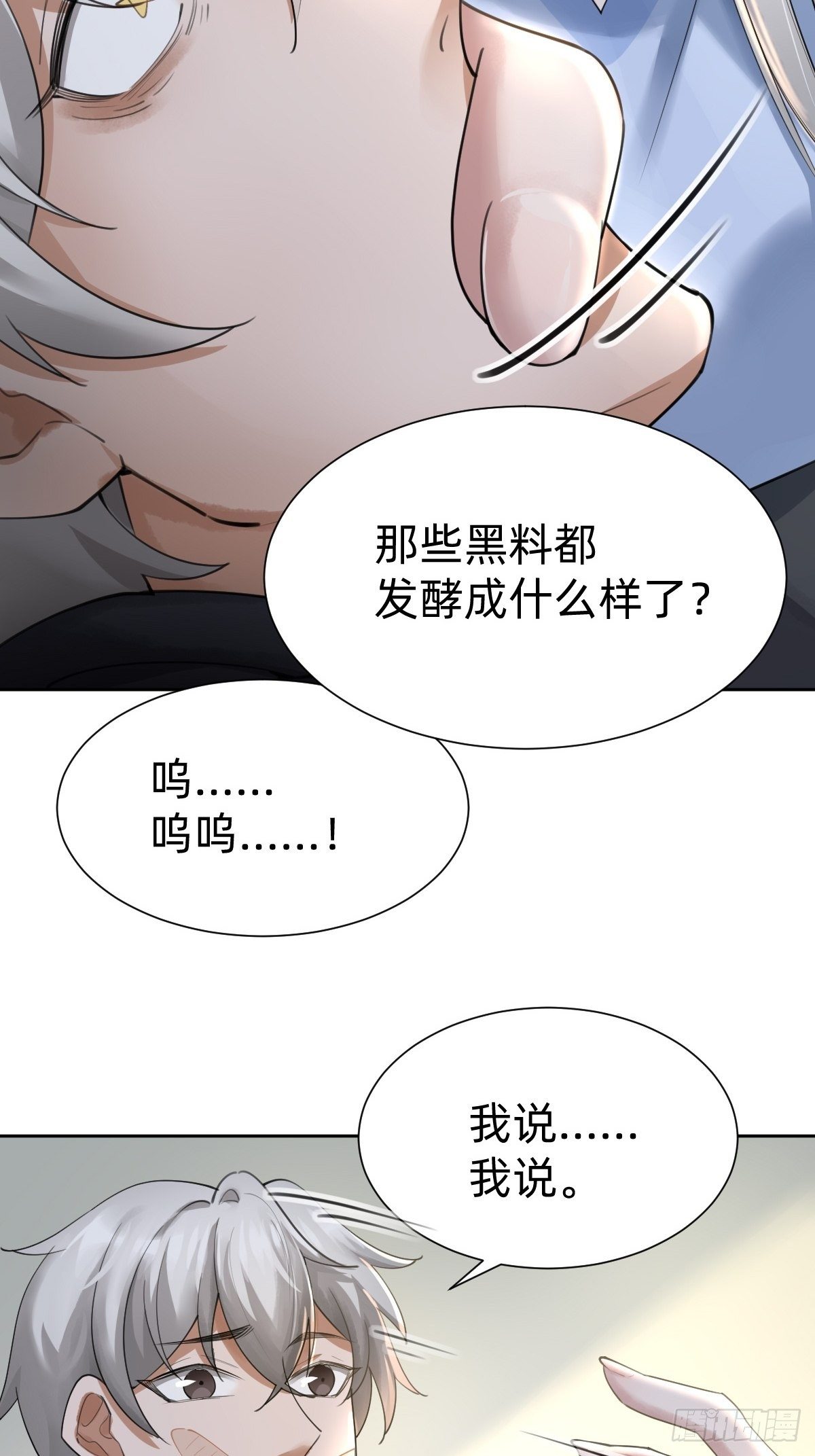 网红的流量密码21