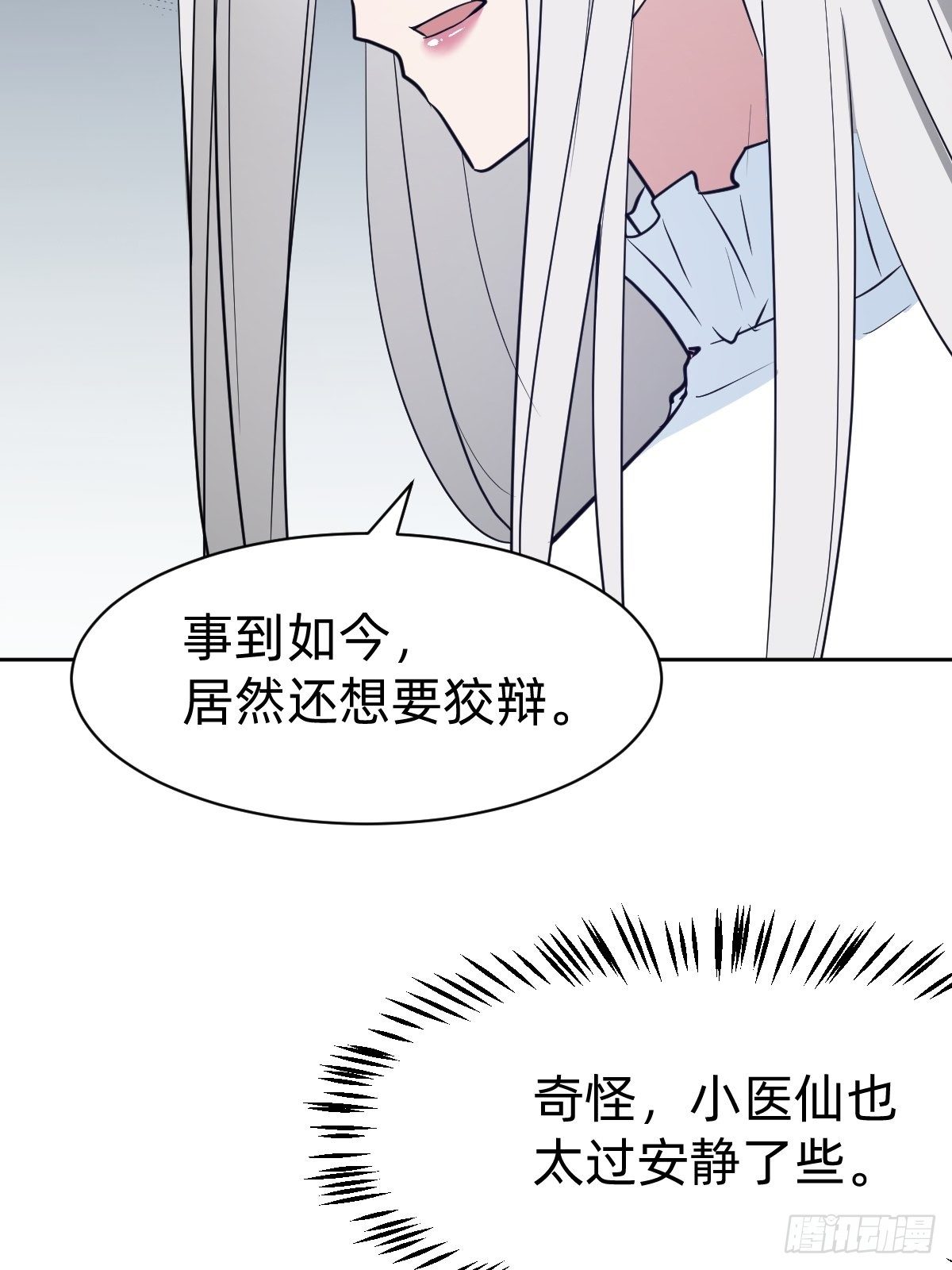 救救我！救救我！15