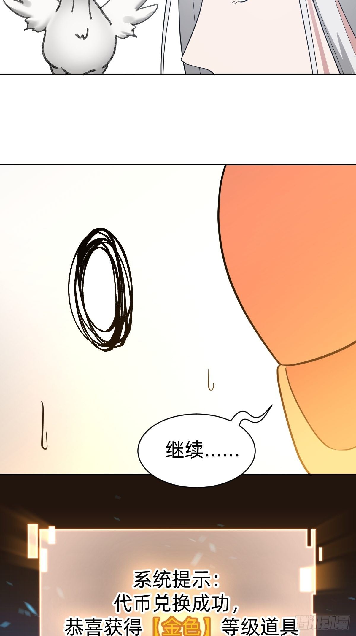 凡尔赛女王17