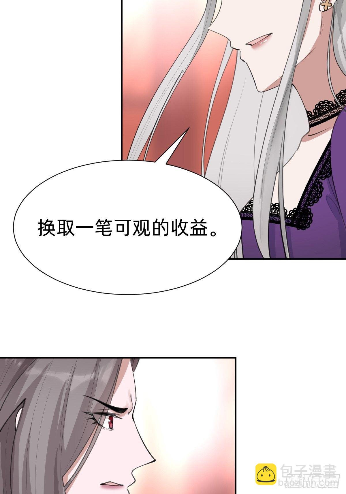 优秀的企业家3
