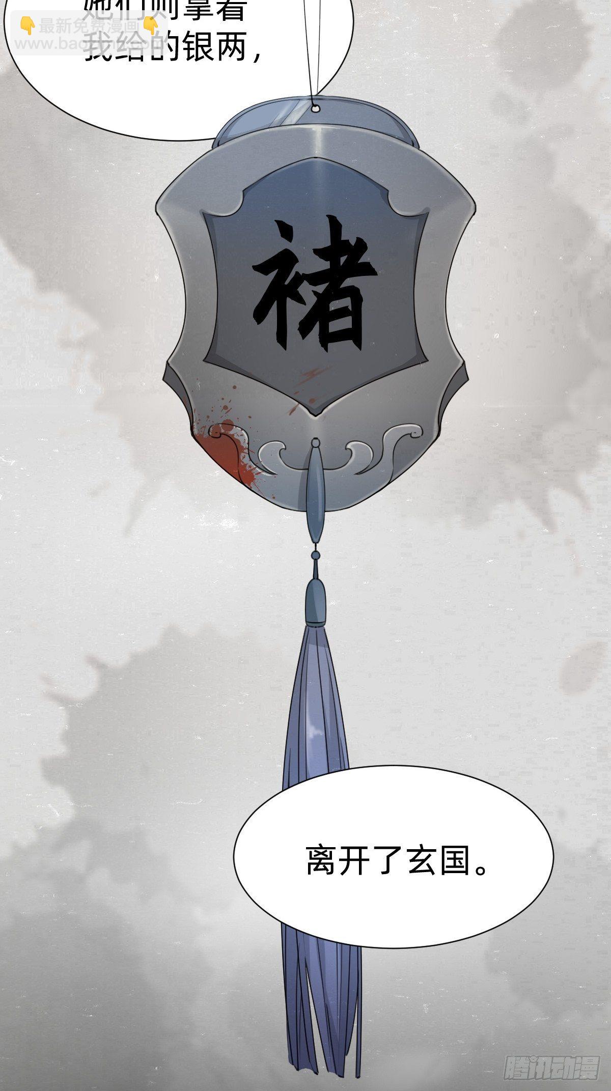 胜券在握！21