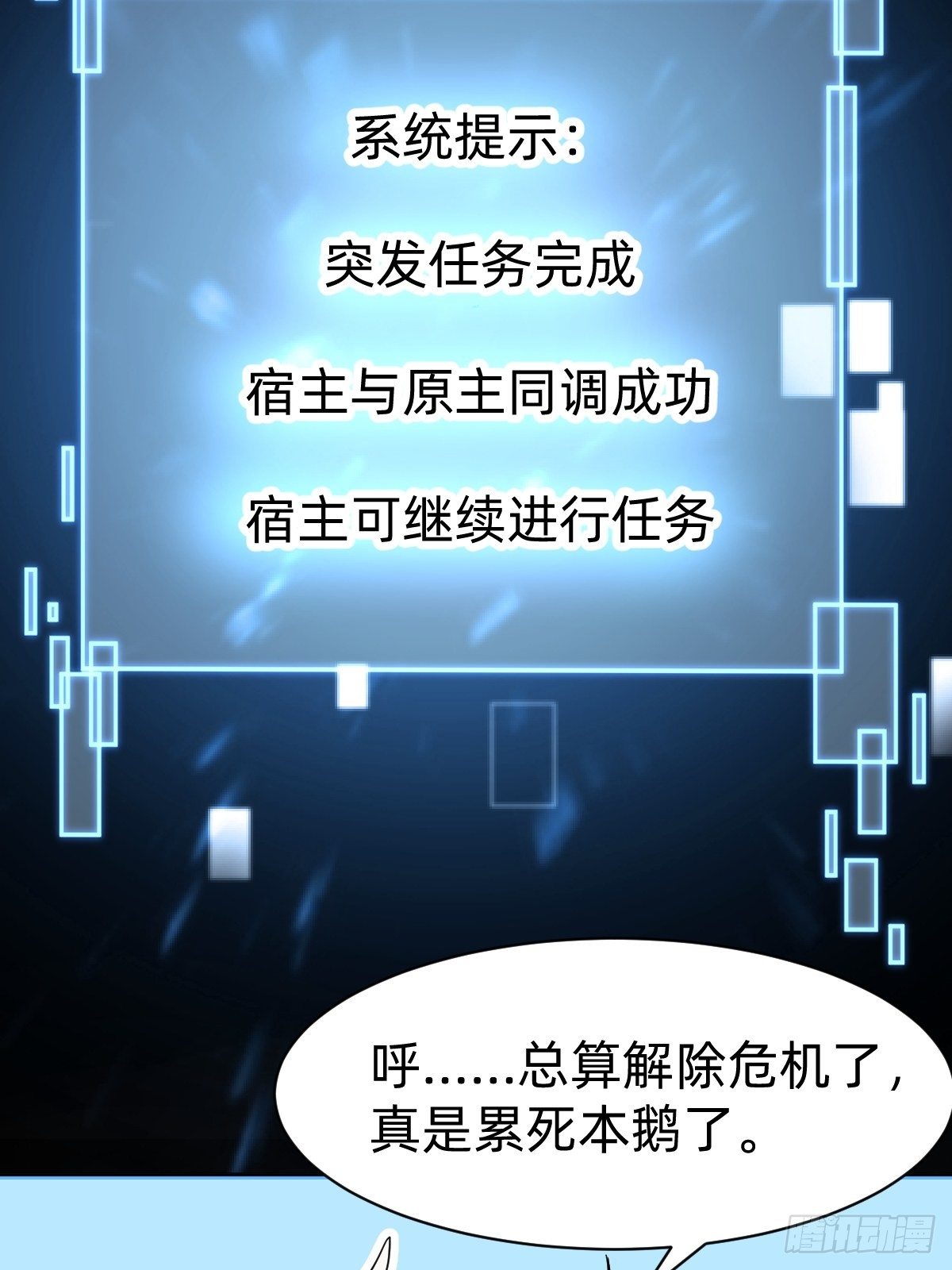 救救我！救救我！42