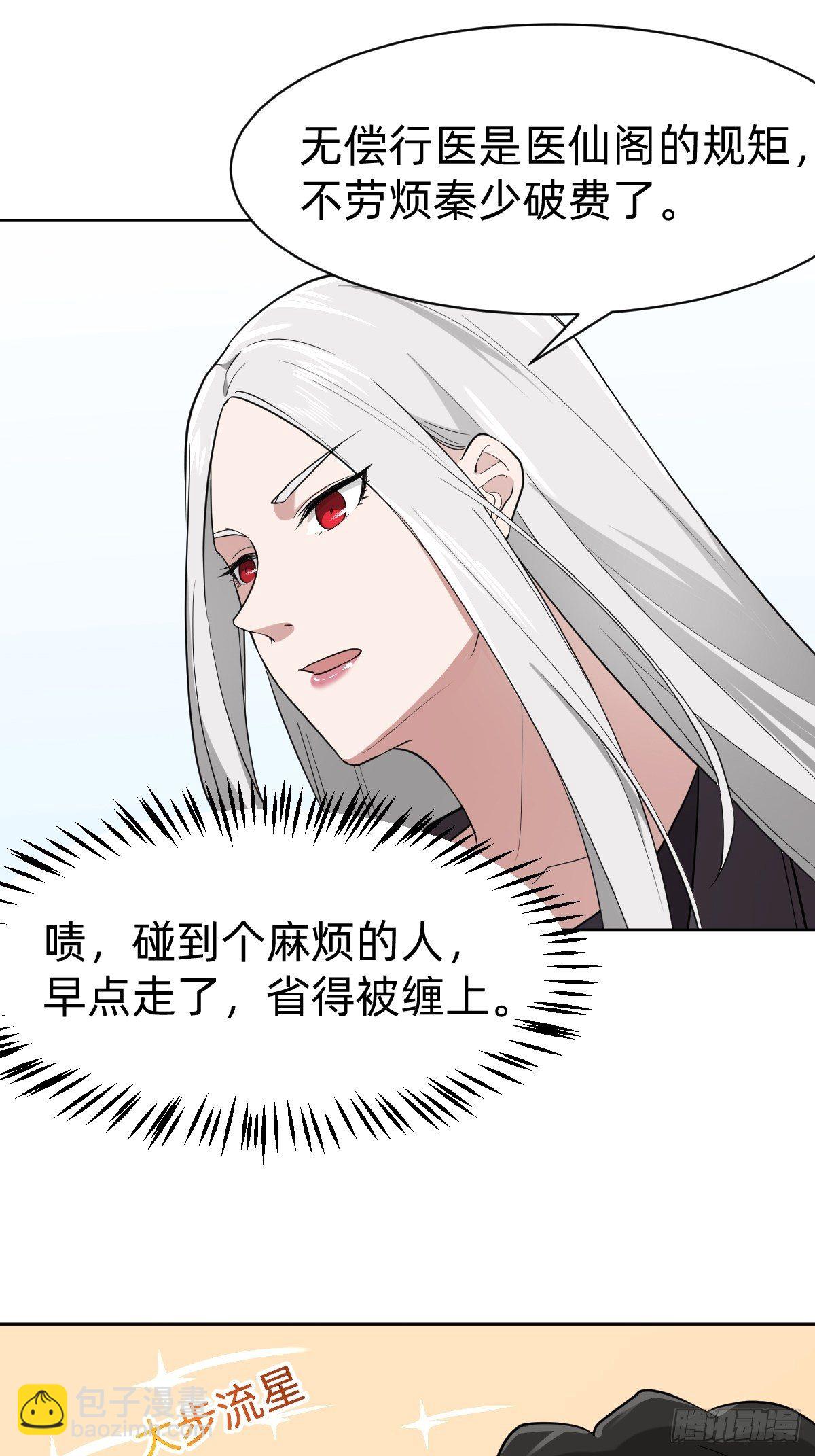 打的就是你27