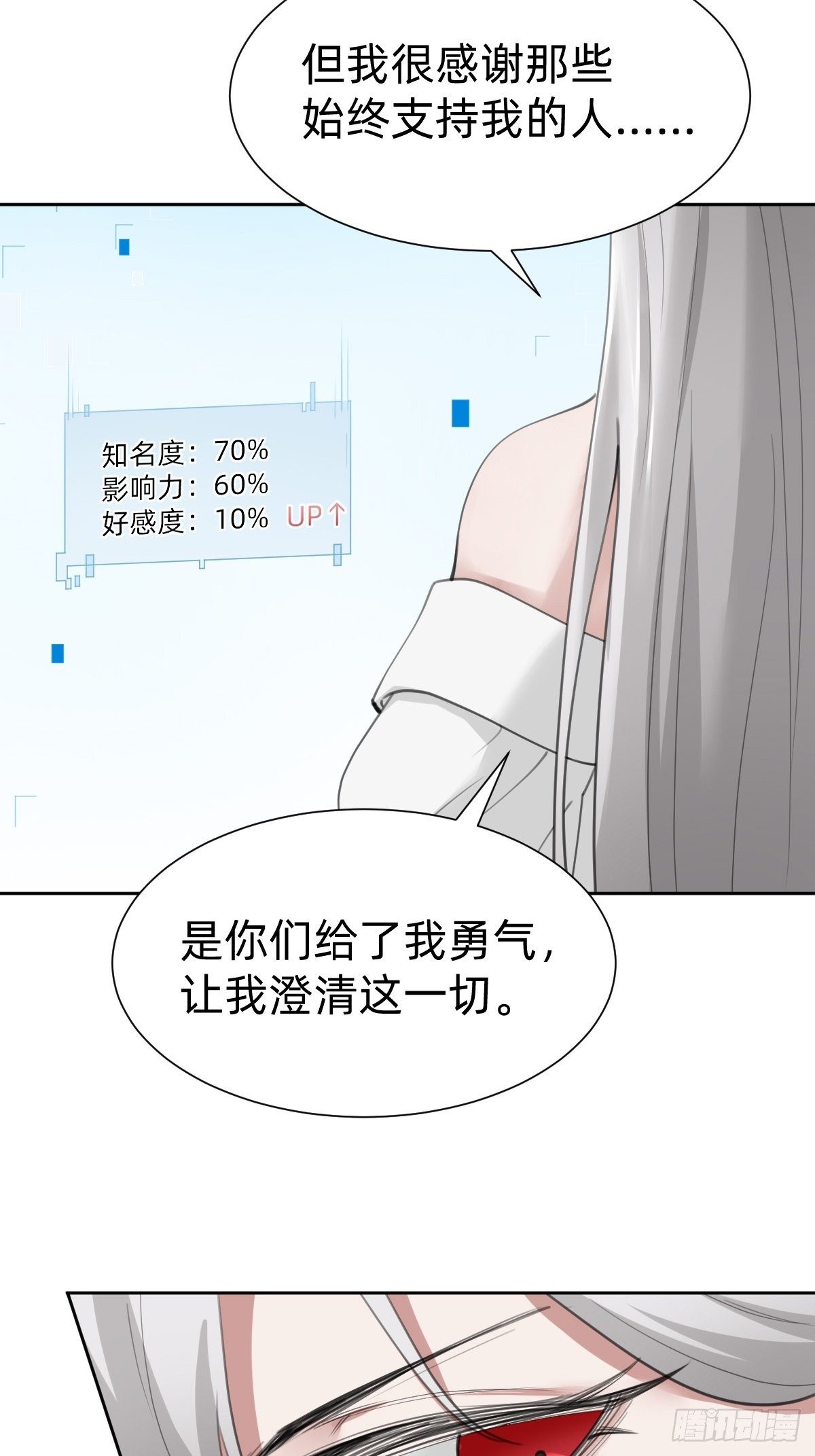 不就是水军~39