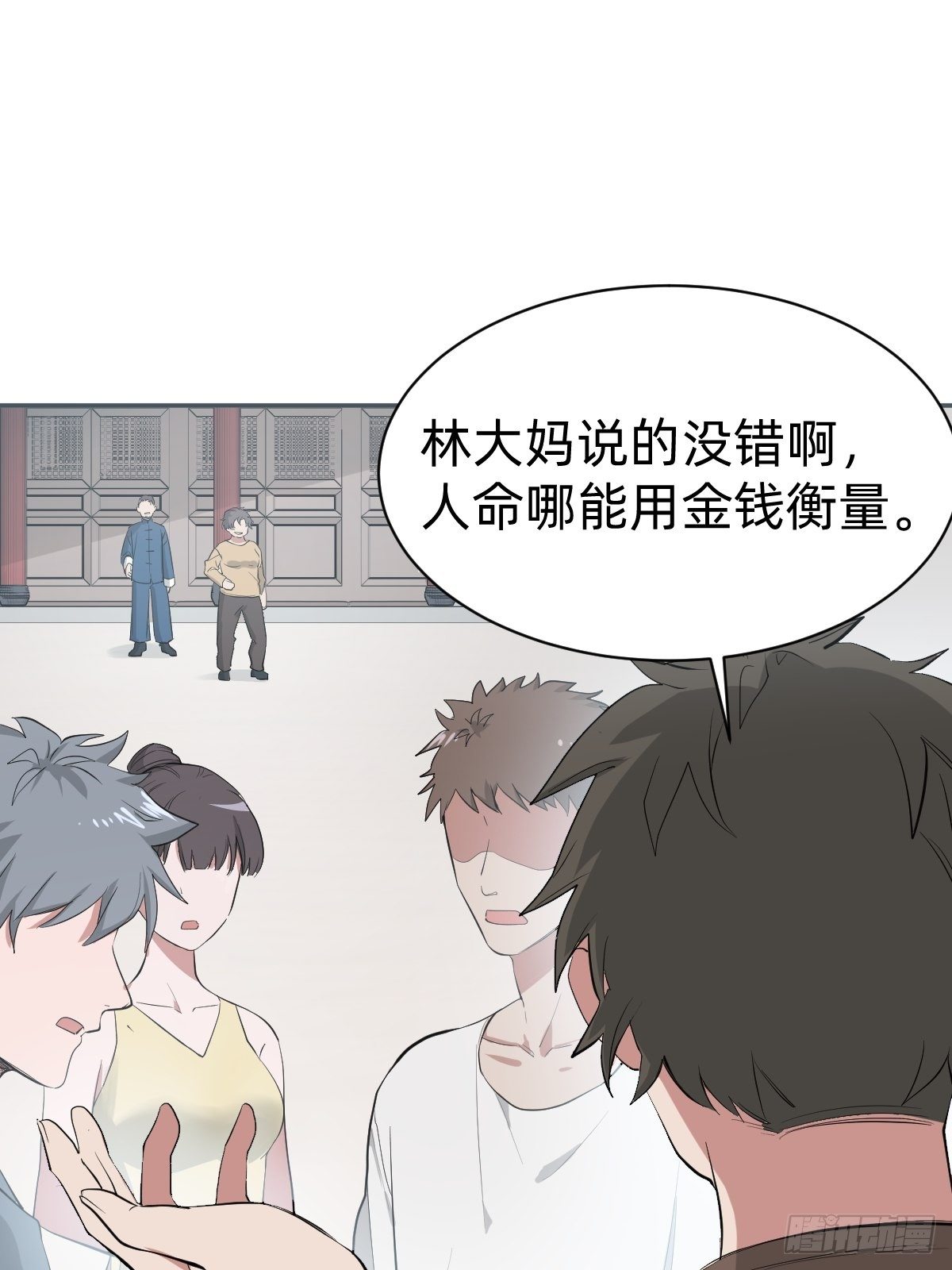 秦少，你格局小了8