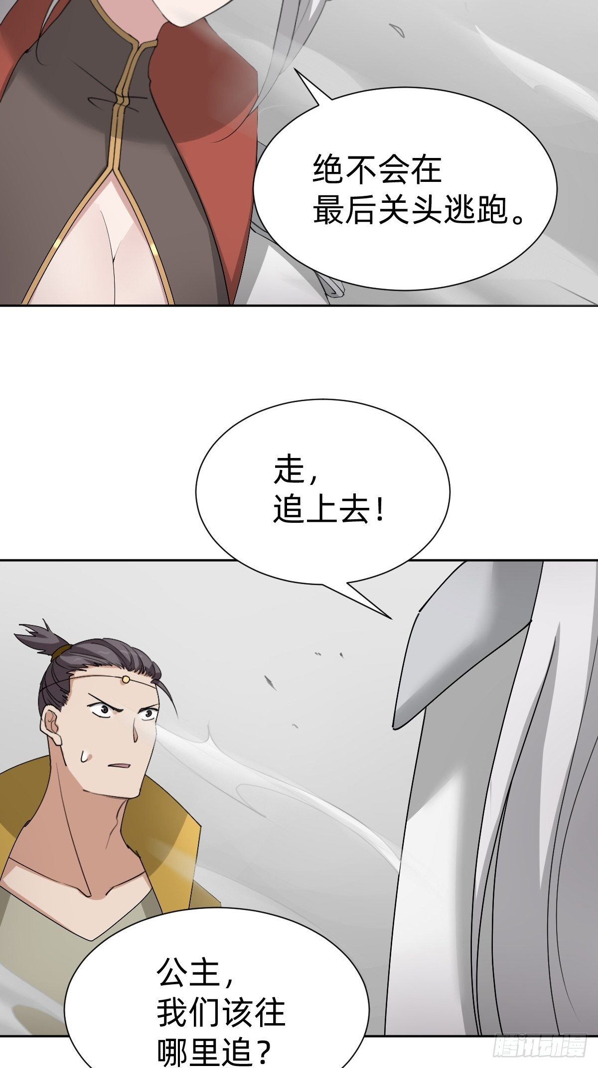 沦为复仇的棋子5