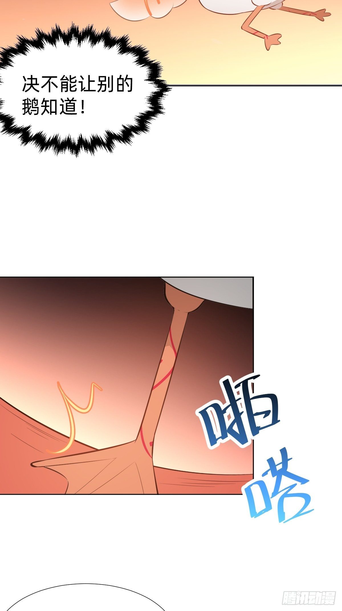 最蠢萌宫斗受害者登场23