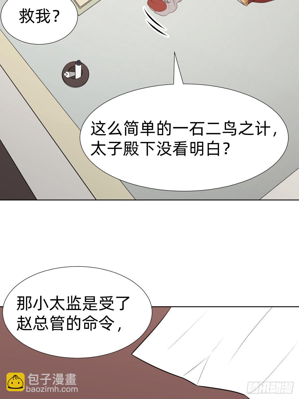 我的脸很恐怖？46
