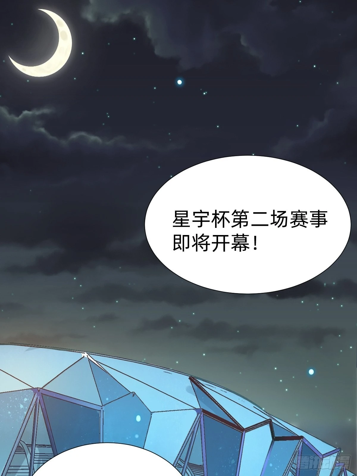 要交换吗？1