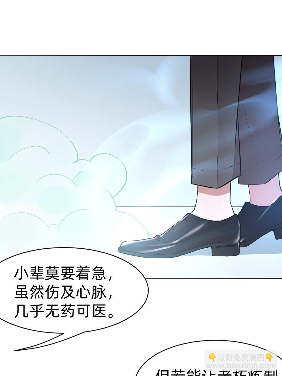 演技派师妹上线21