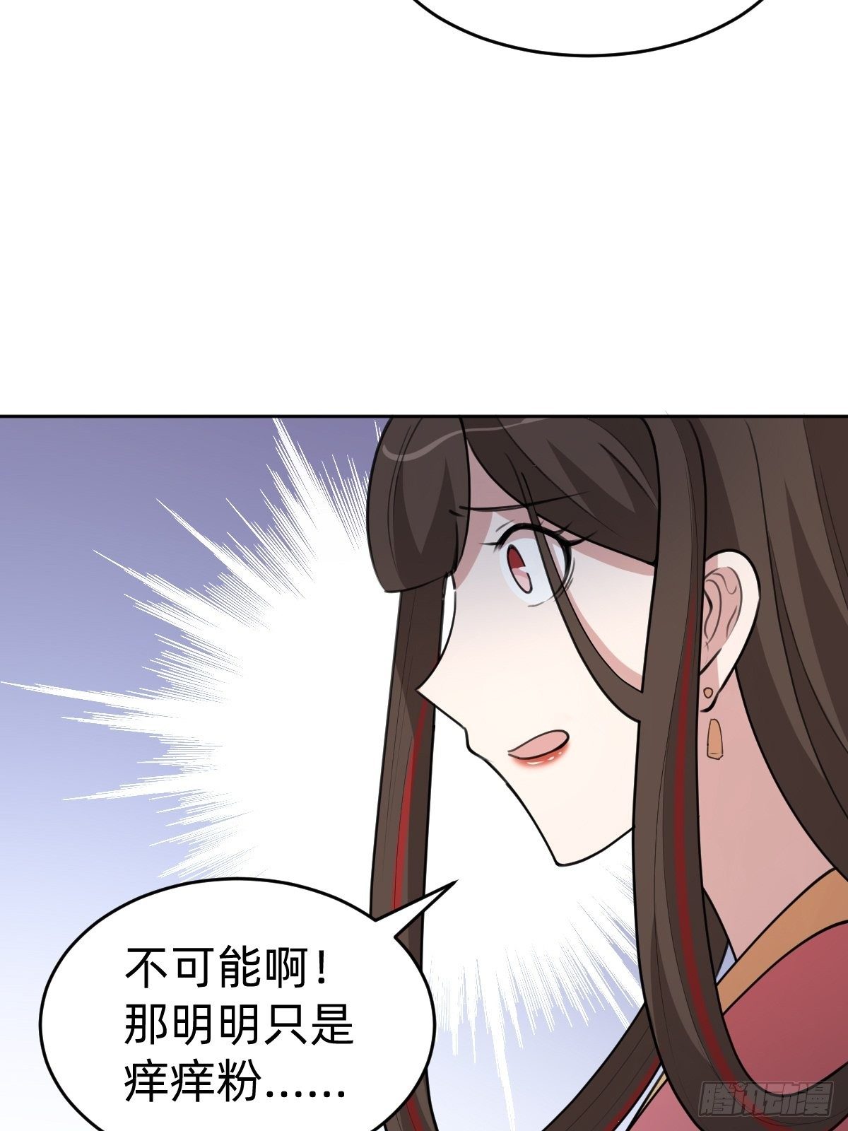 这只是个恶作剧！31