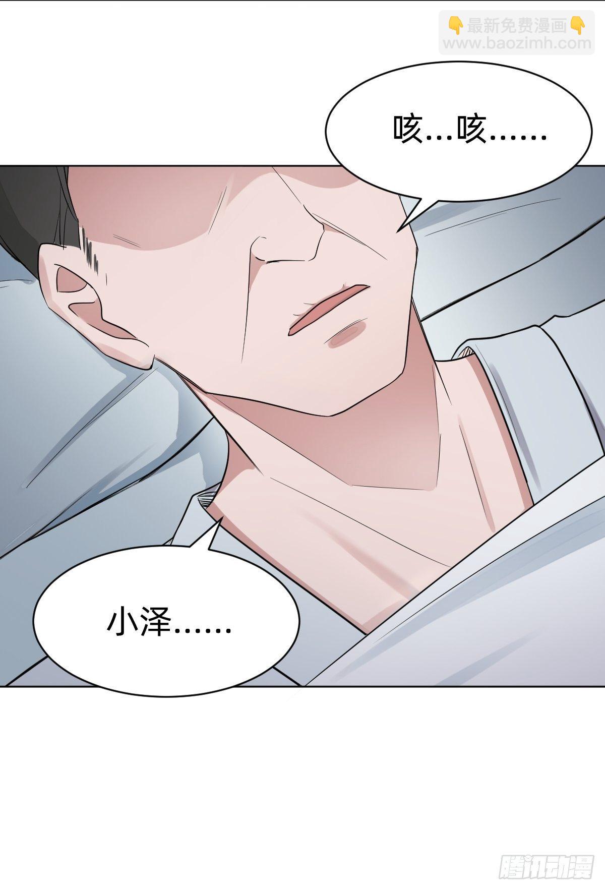 演技派师妹上线42