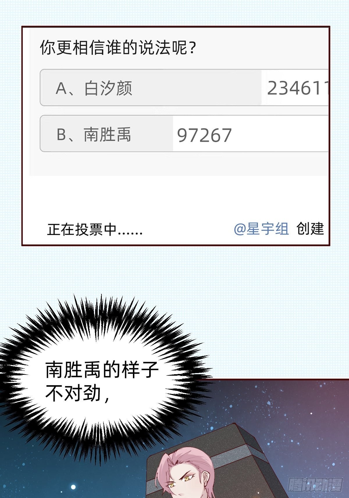 真心话or大冒险52