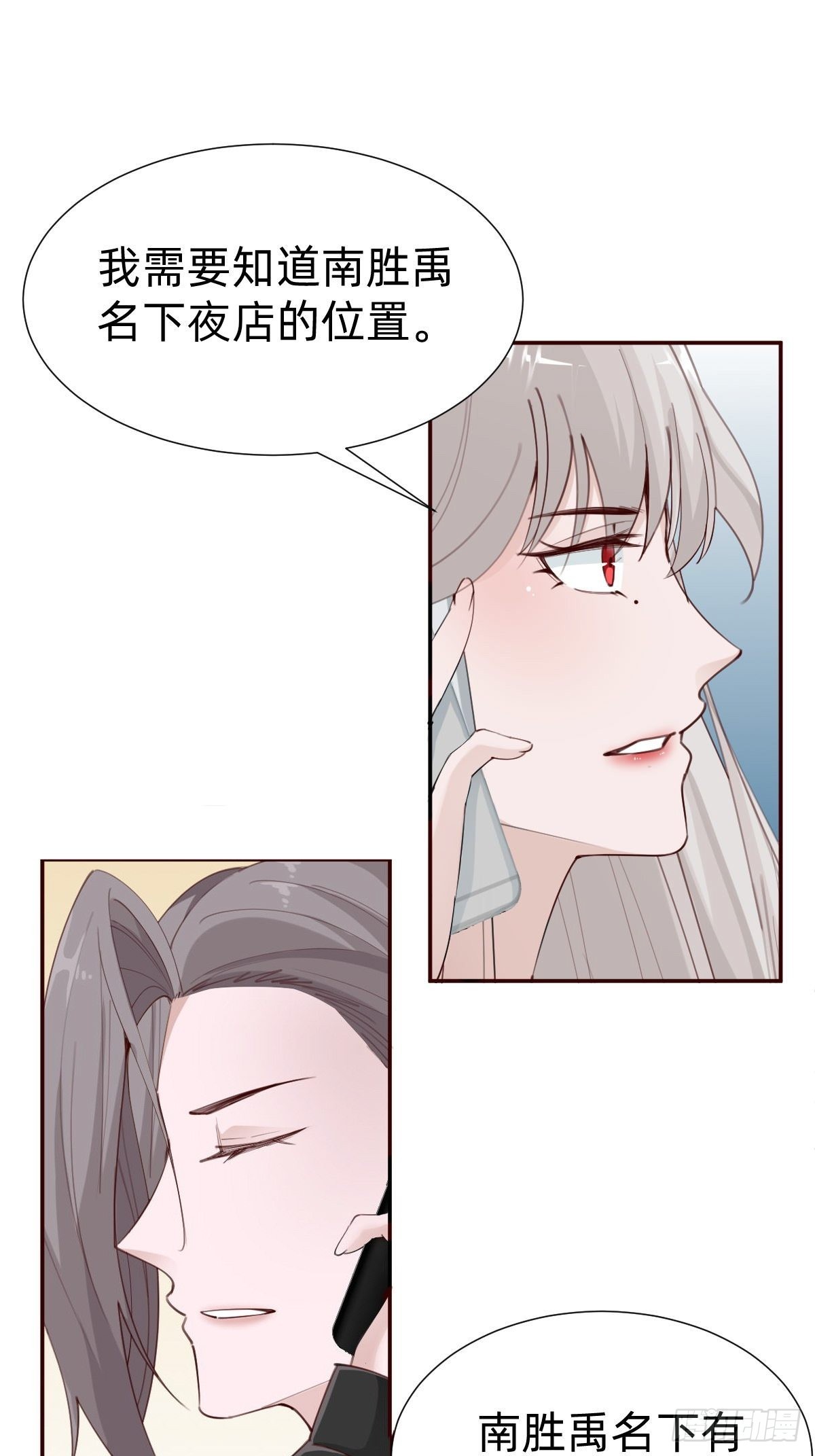 南哥的麻烦46