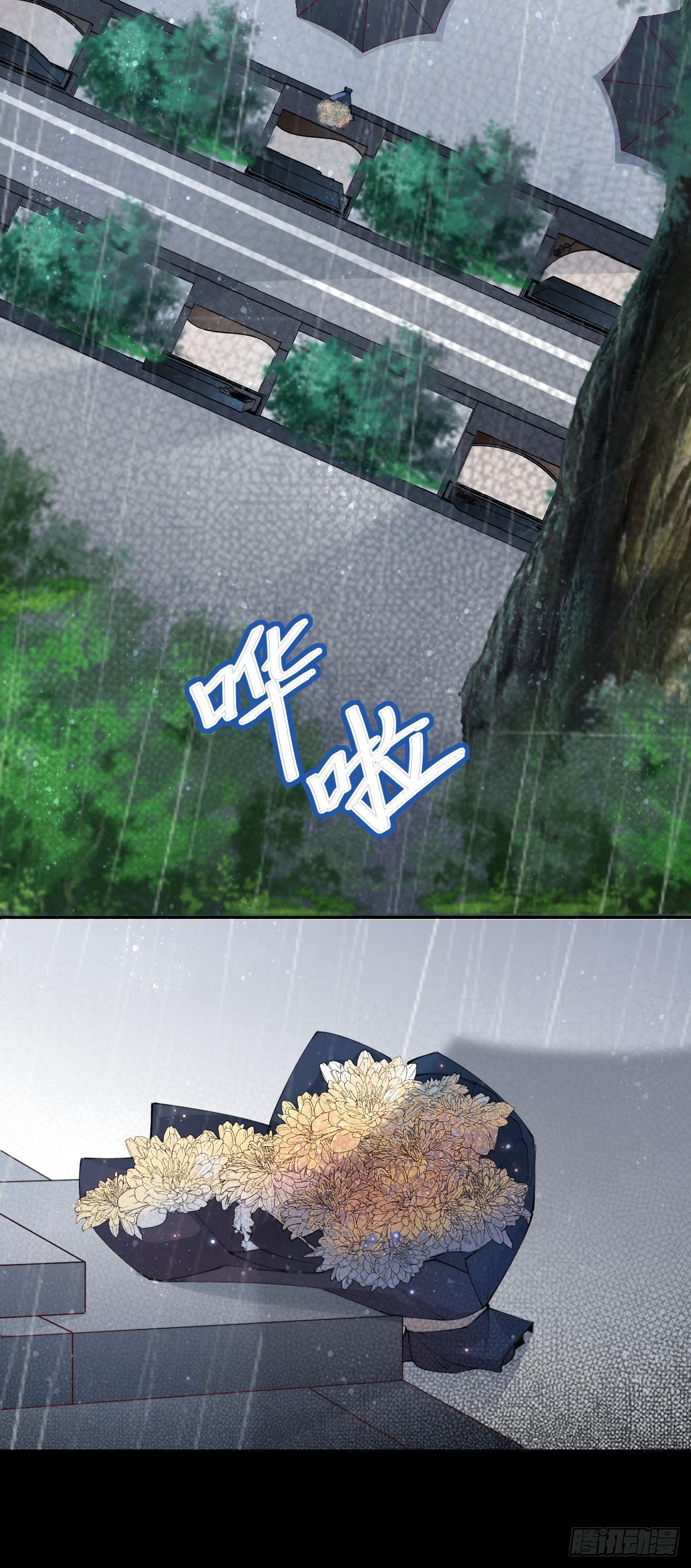 朴家的卑劣手段19
