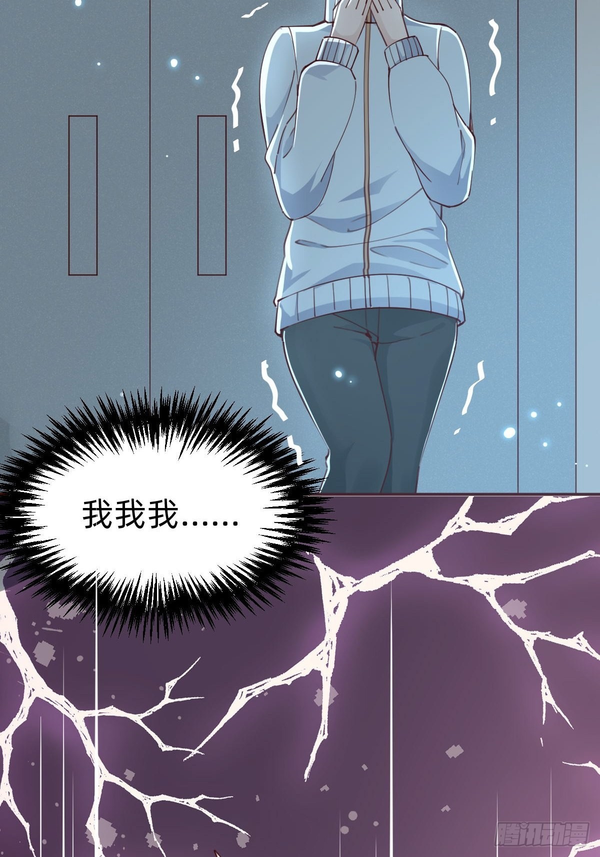 南哥的麻烦26