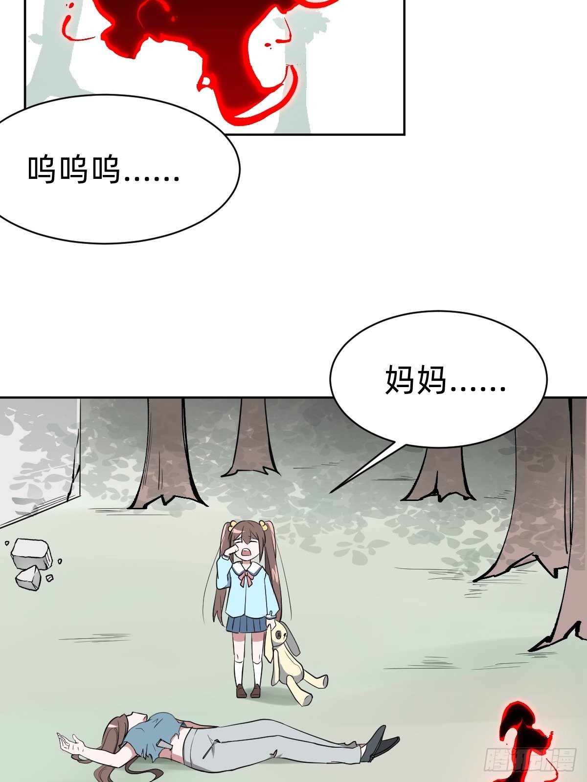 被吊打的师妹16
