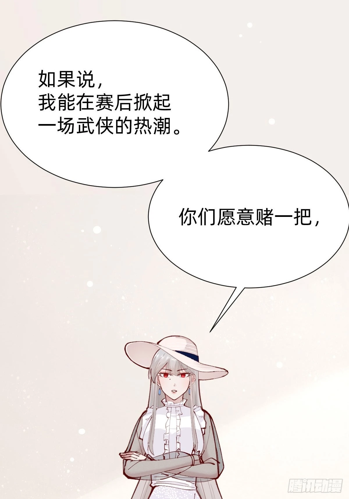 切磋一下30