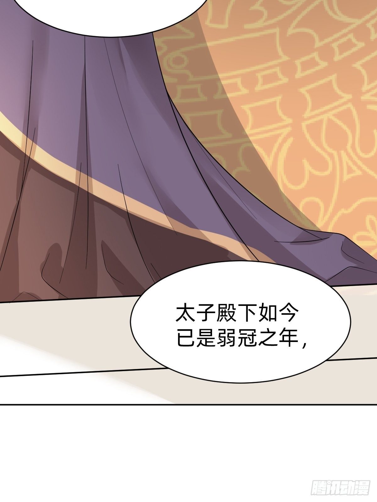送给你个小麻烦6