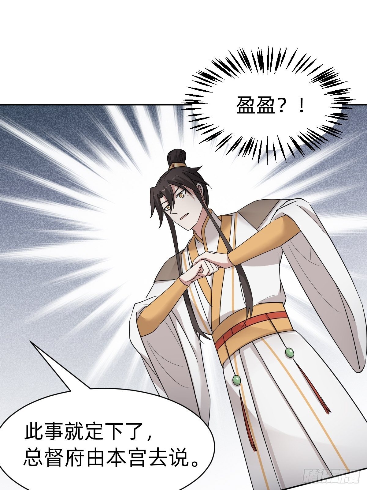 送给你个小麻烦17