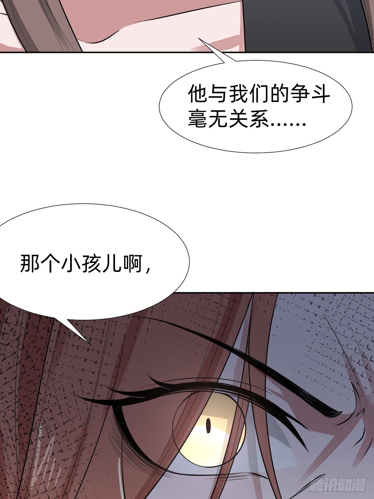 通关 龙城世界49
