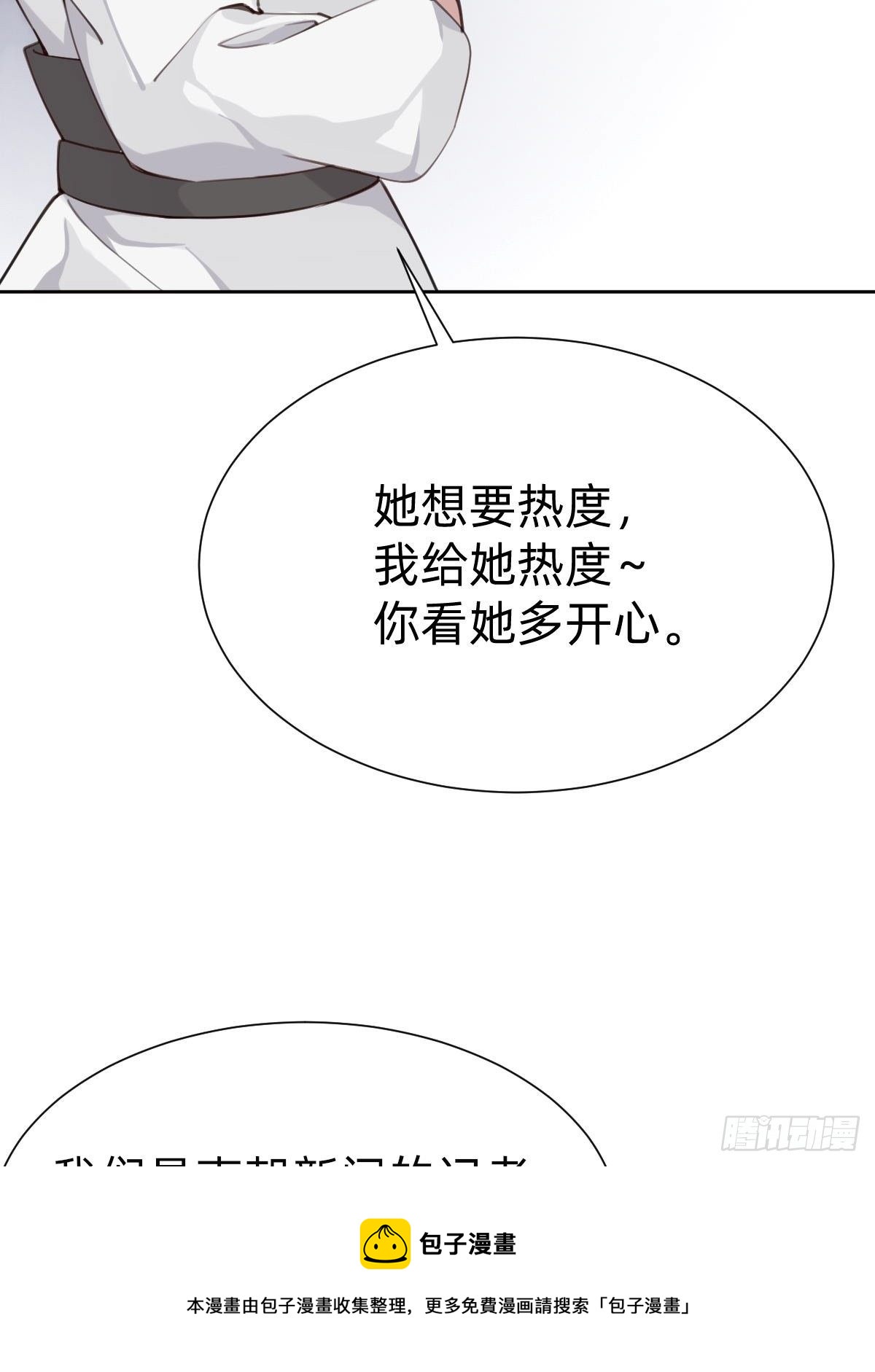 好感度不就来了嘛~64