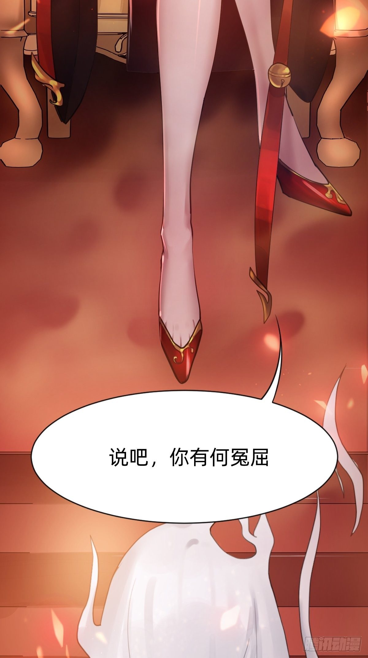 叫我复仇女神53