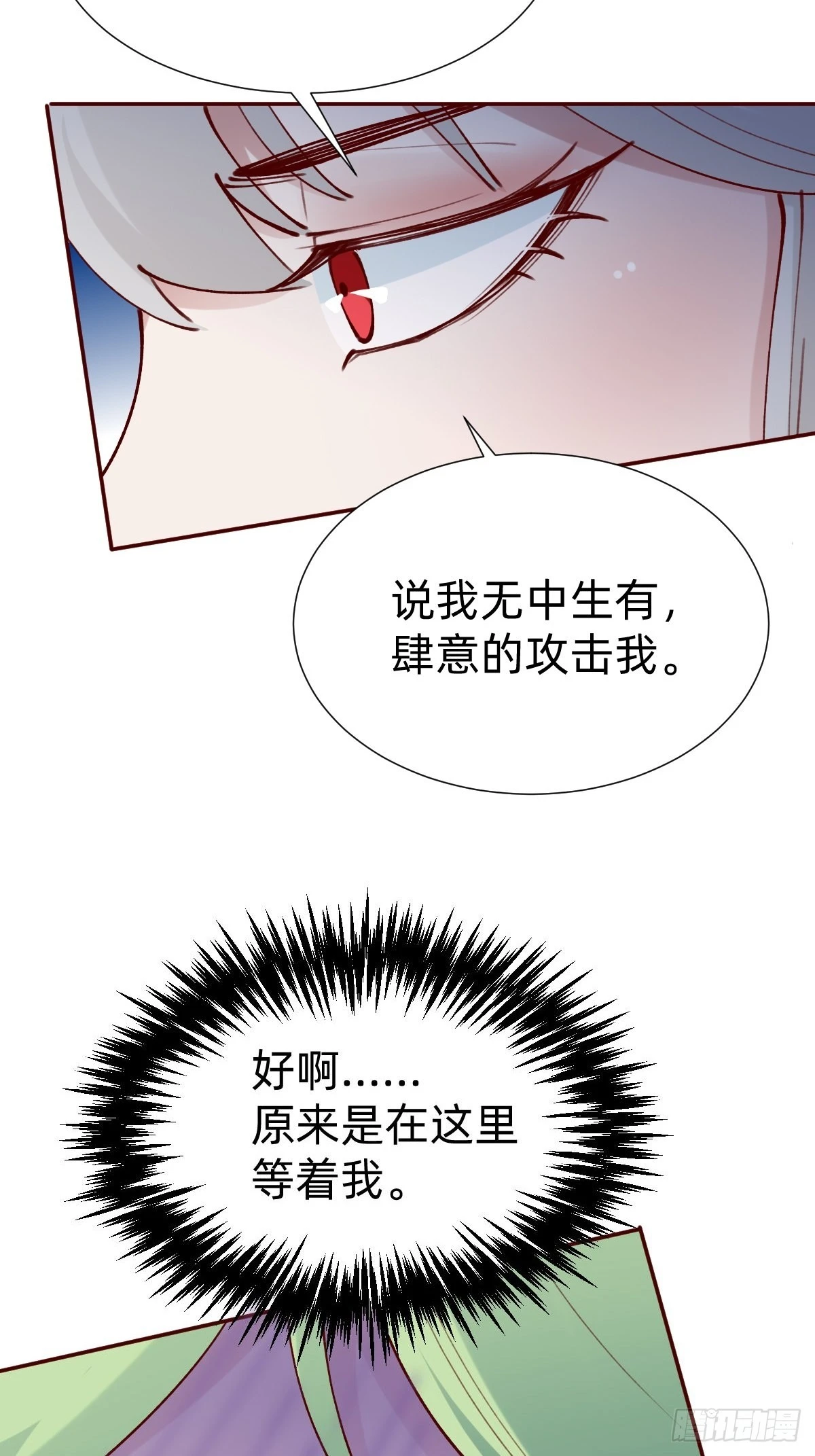 要交换吗？35