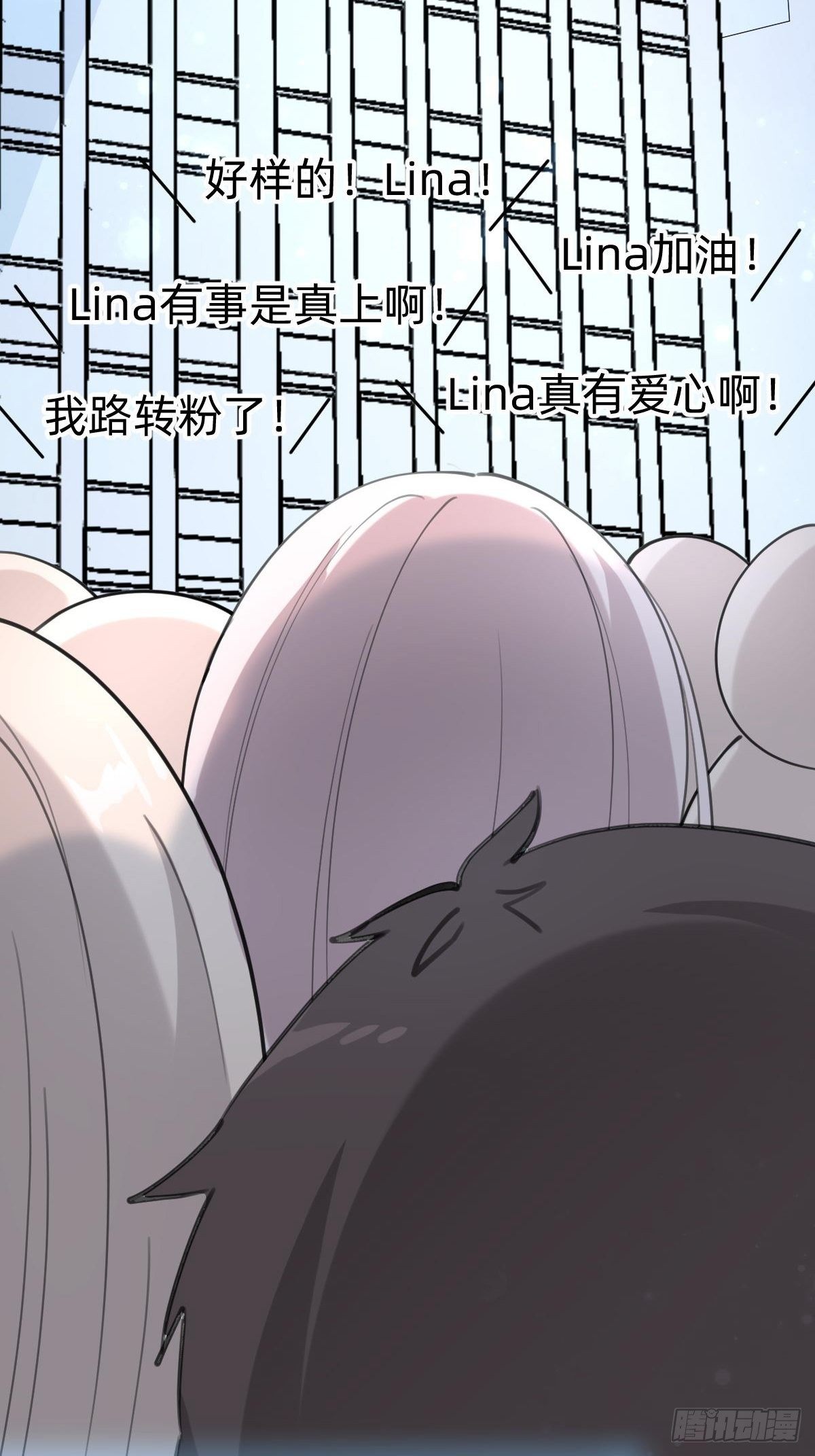好感度不就来了嘛~73