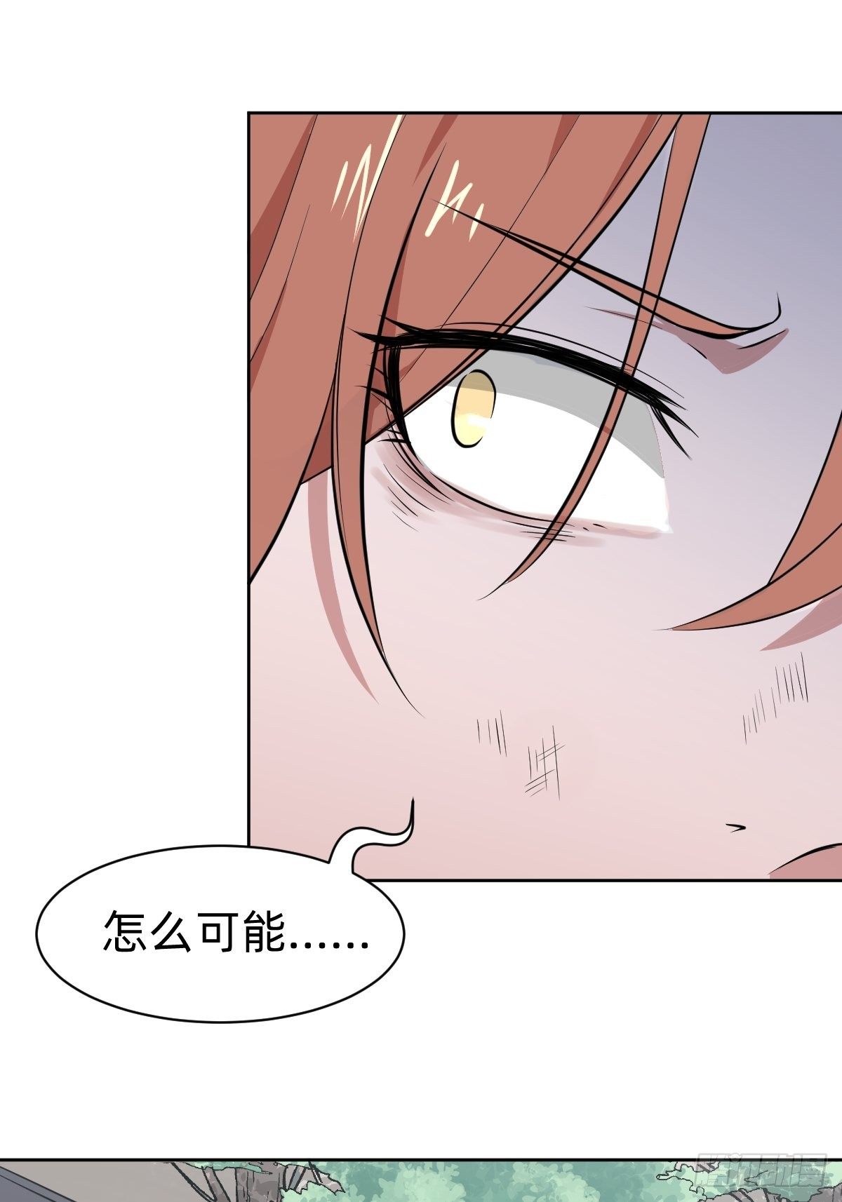 被吊打的师妹41