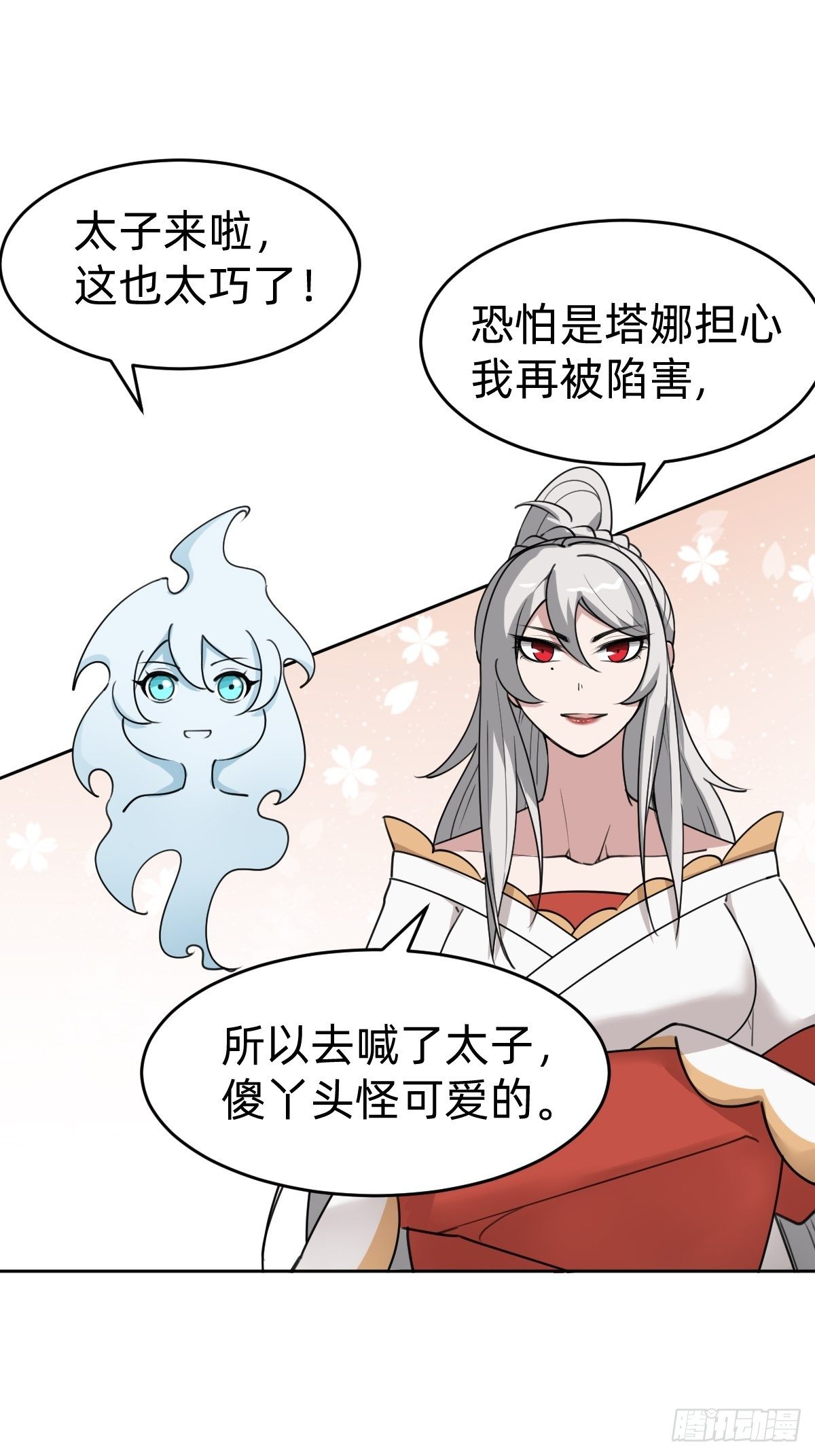 史上最不严谨的构陷3