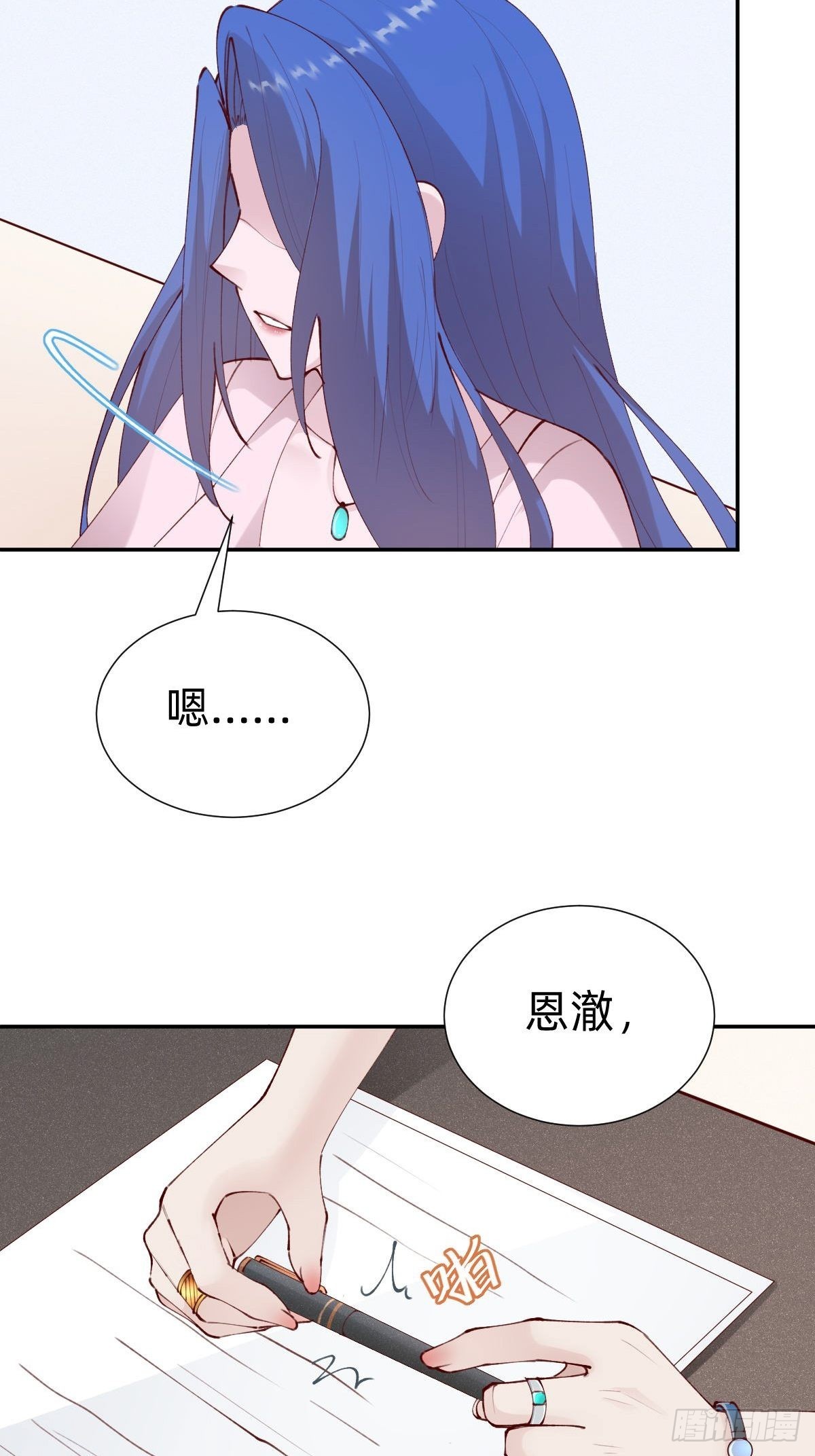 朴家的卑劣手段12