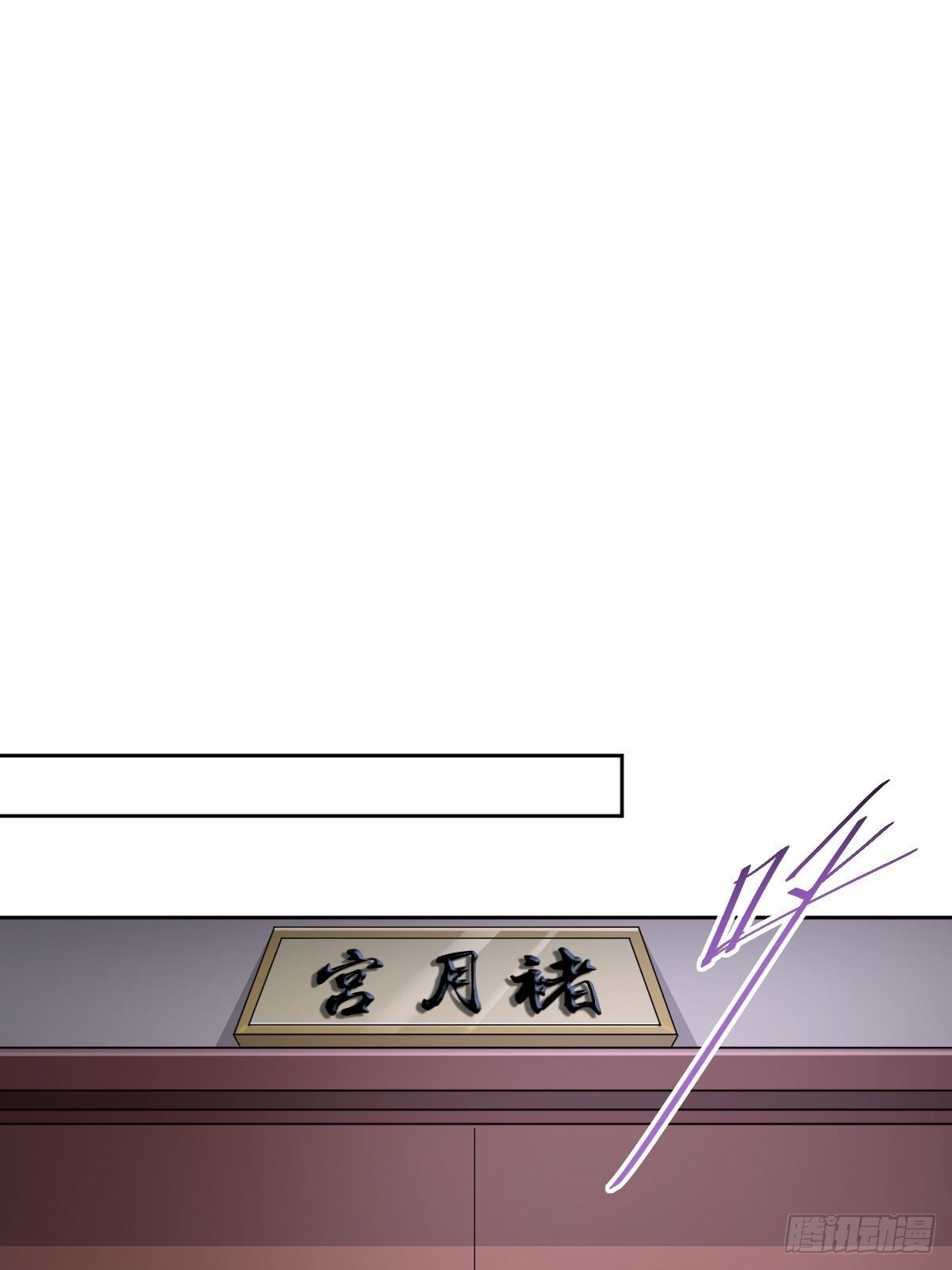 盛大的“邀请”34