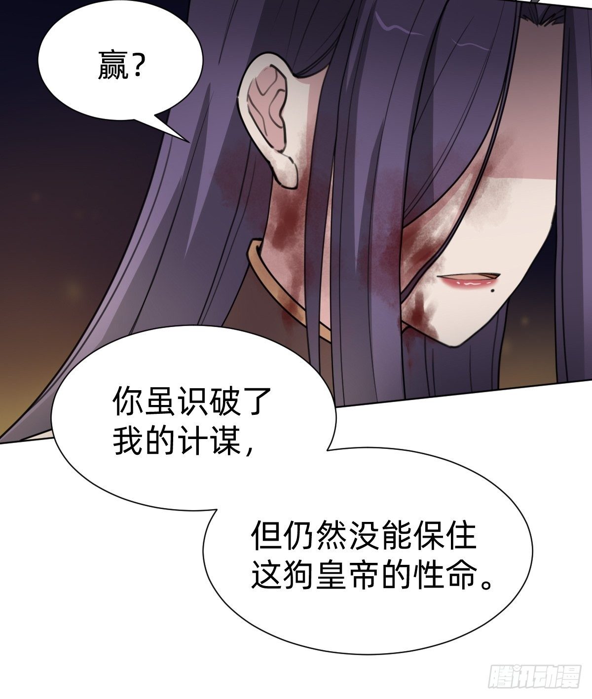 沦为复仇的棋子36