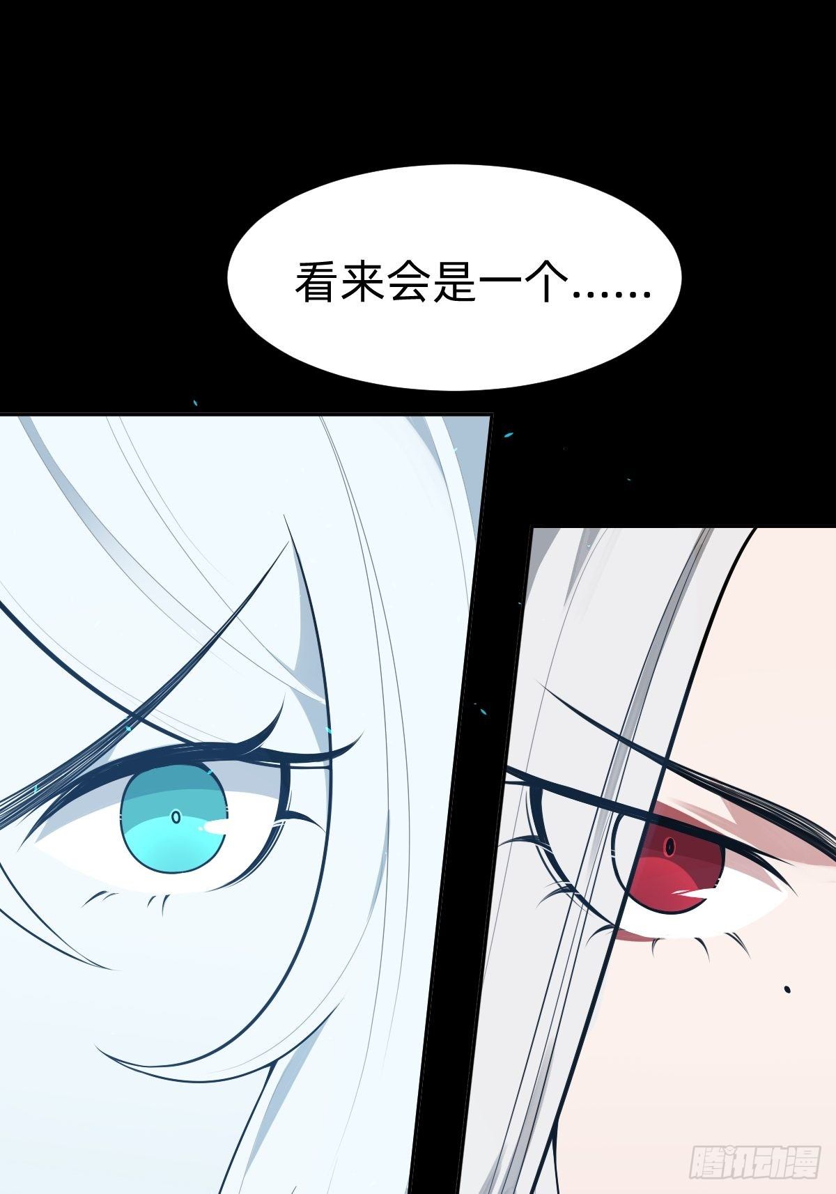 搞不懂这个女人！！！42