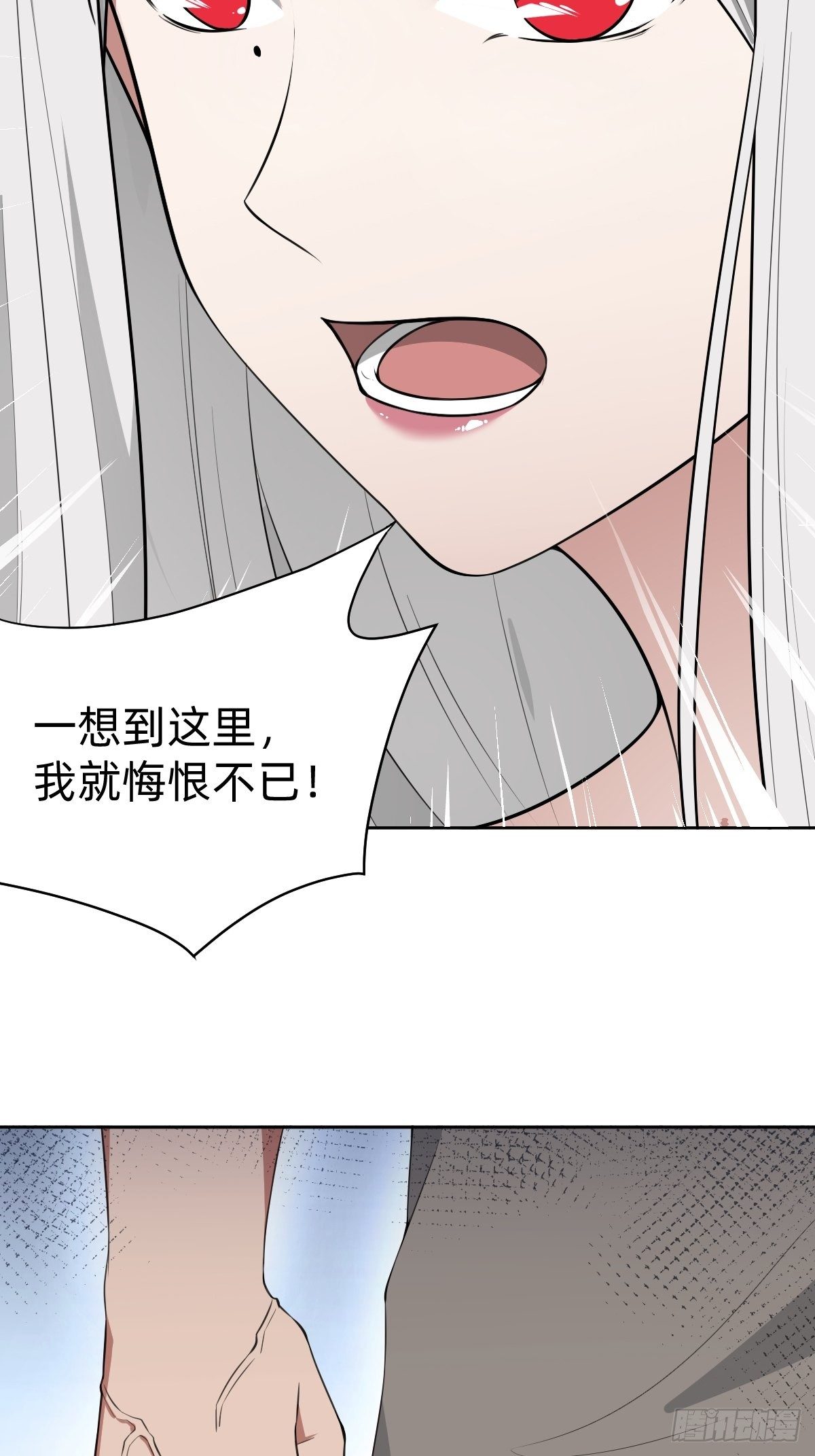 女霸总的医学奇迹30