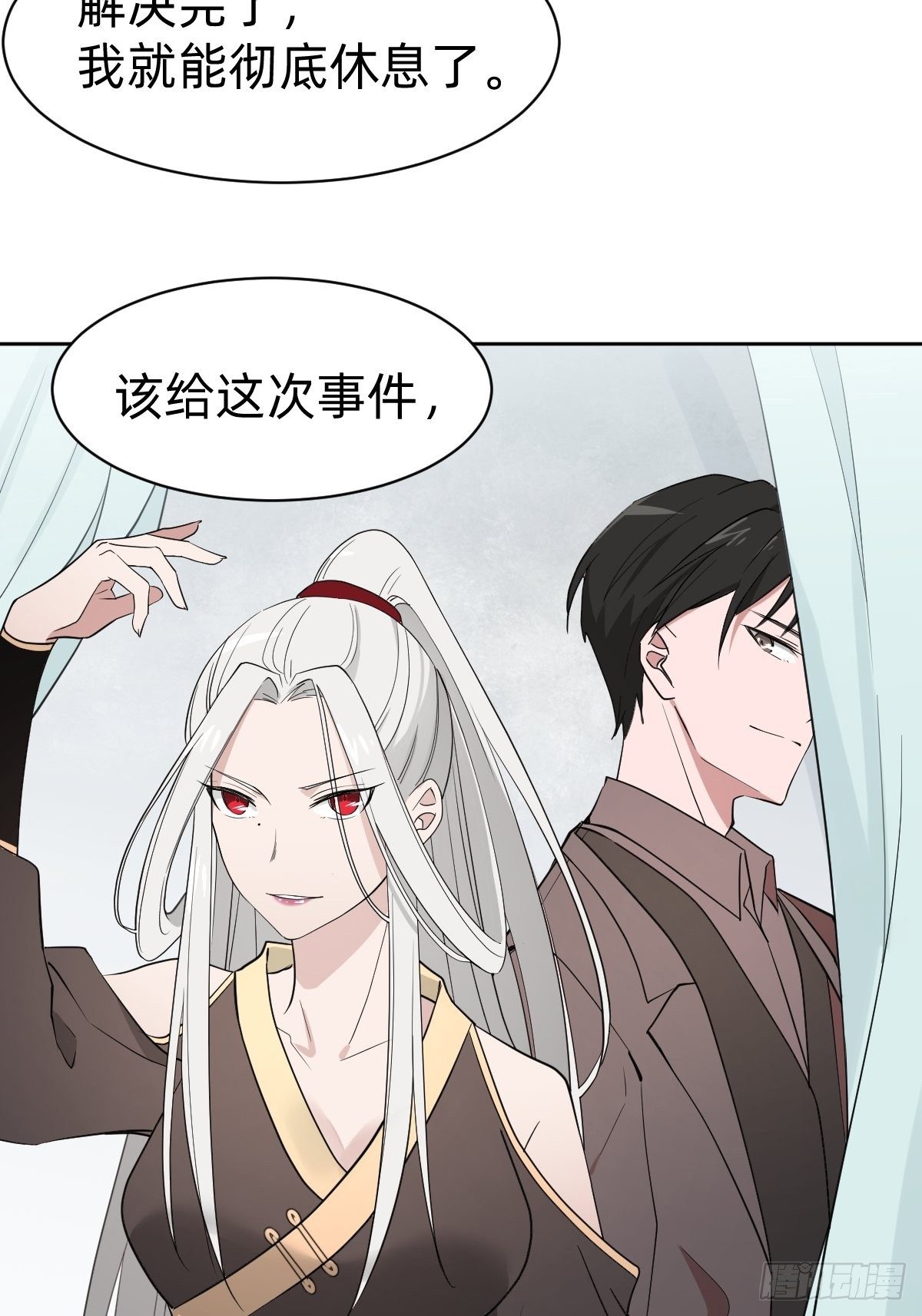 被吊打的师妹52
