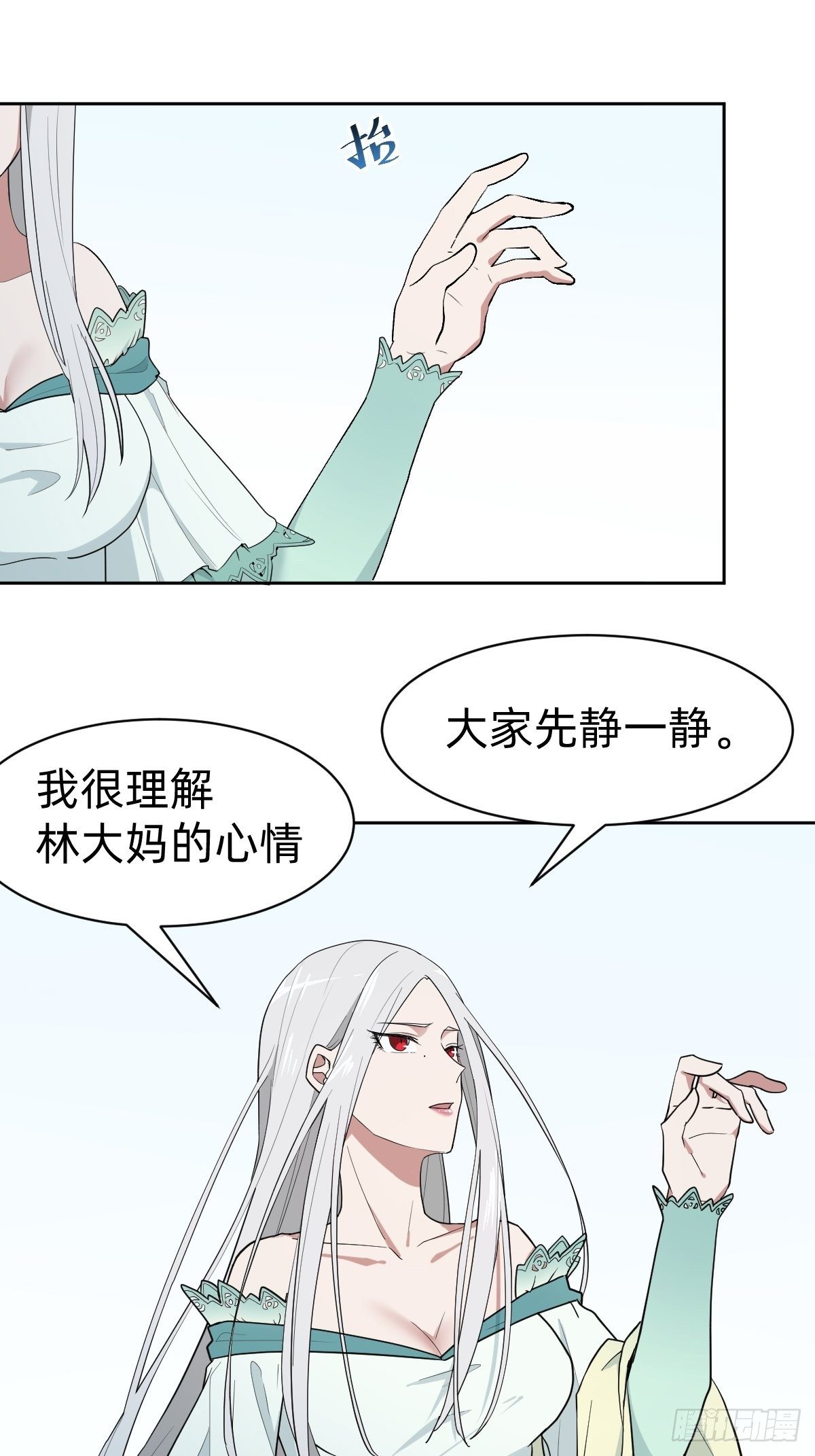 是总裁也是影后42