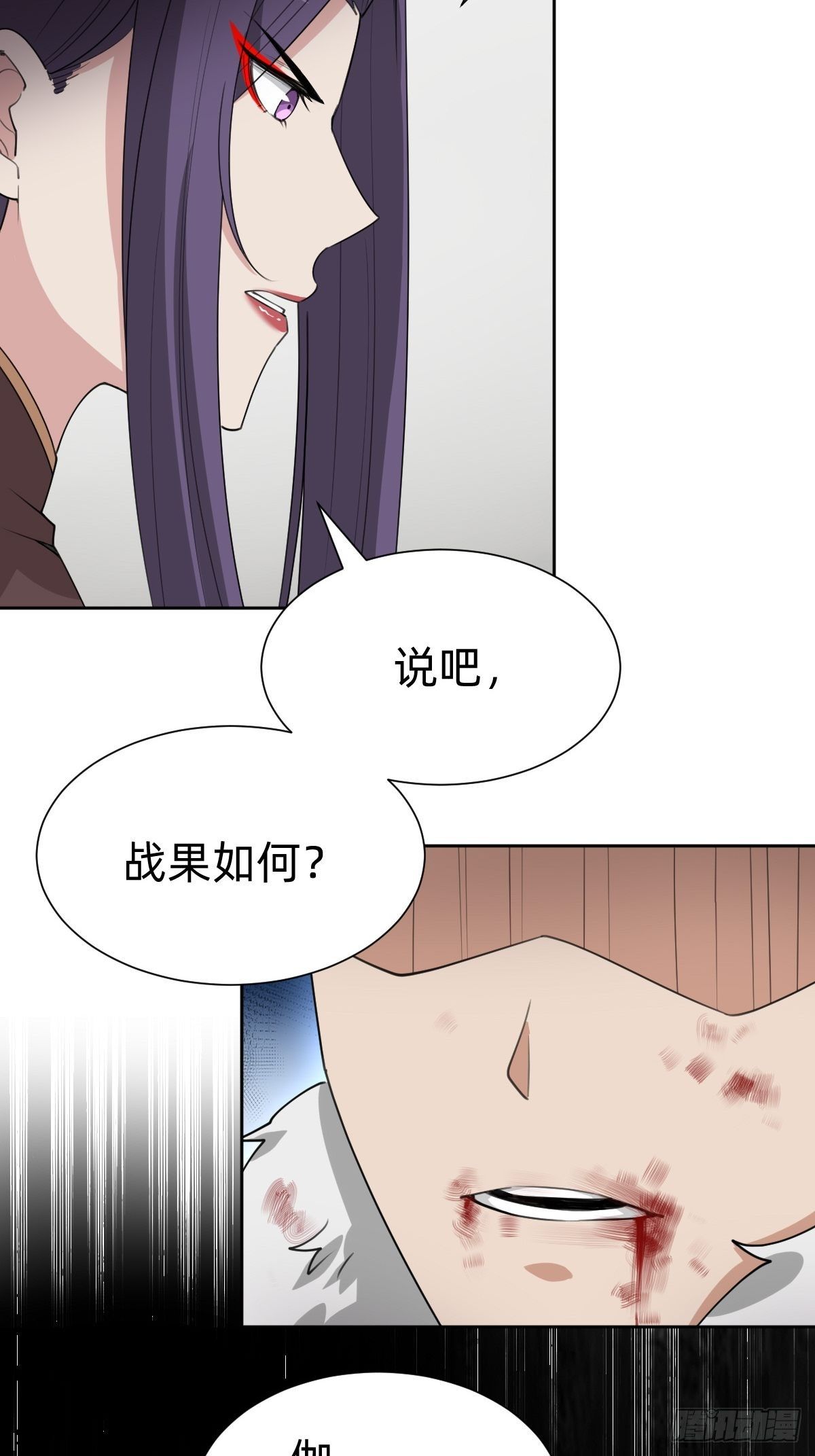 玄国副本的最后任务7