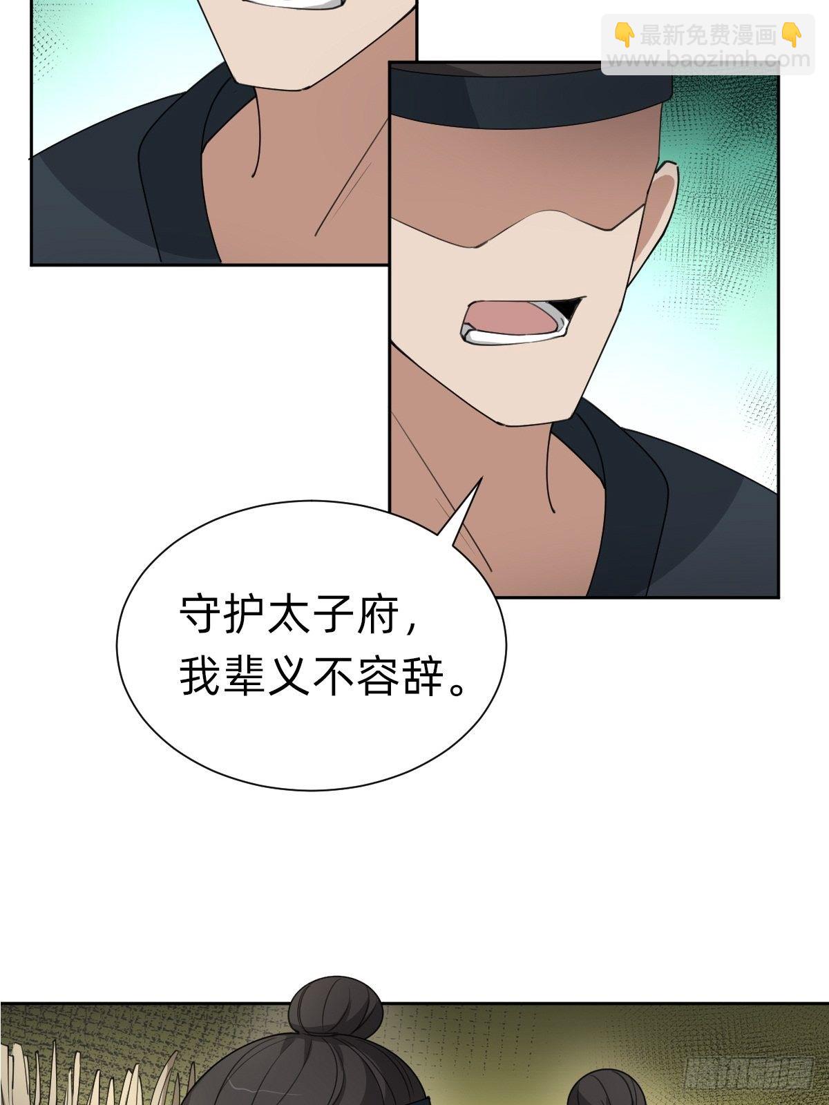 拿起武器，冲！36