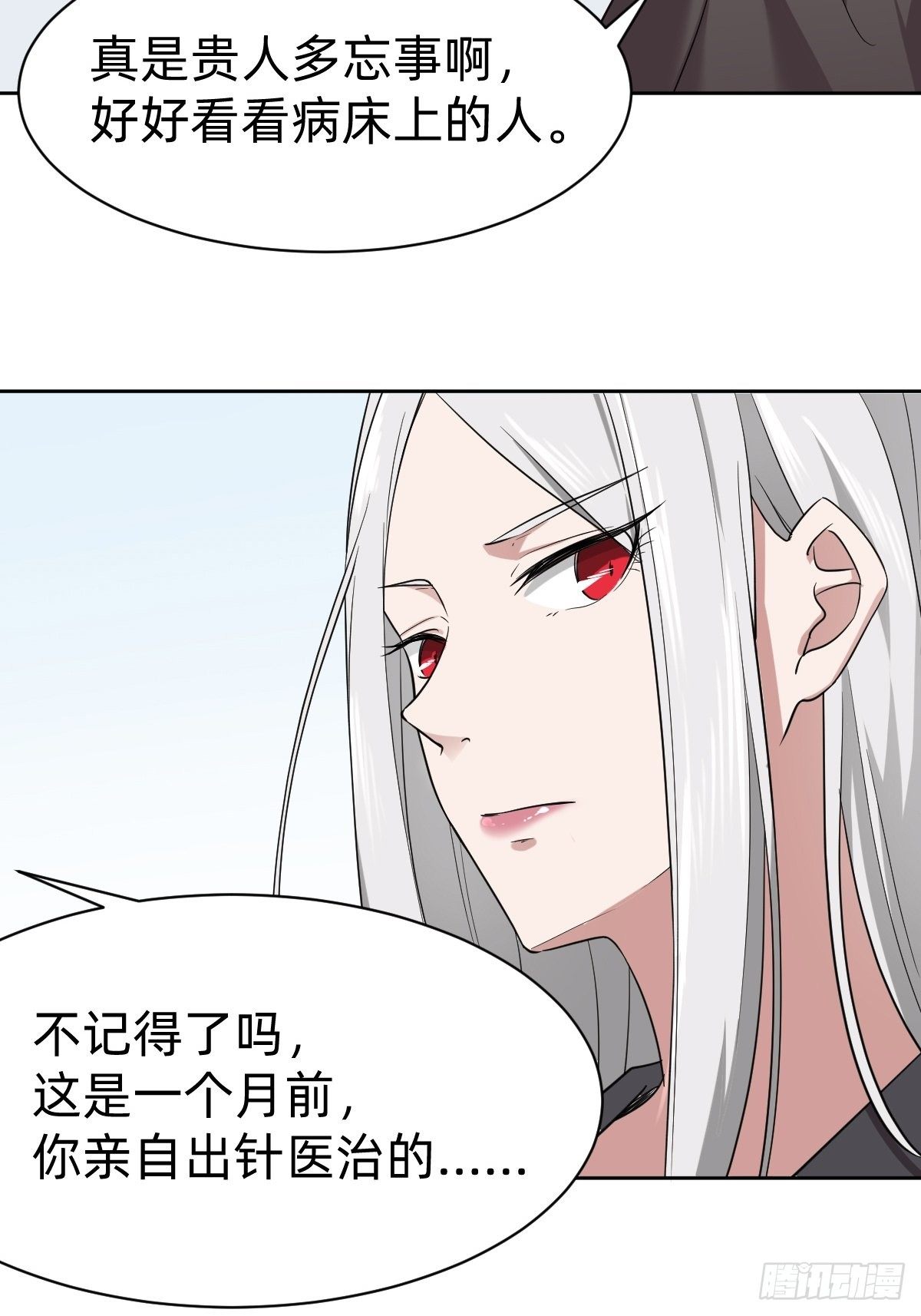 凡尔赛女王32