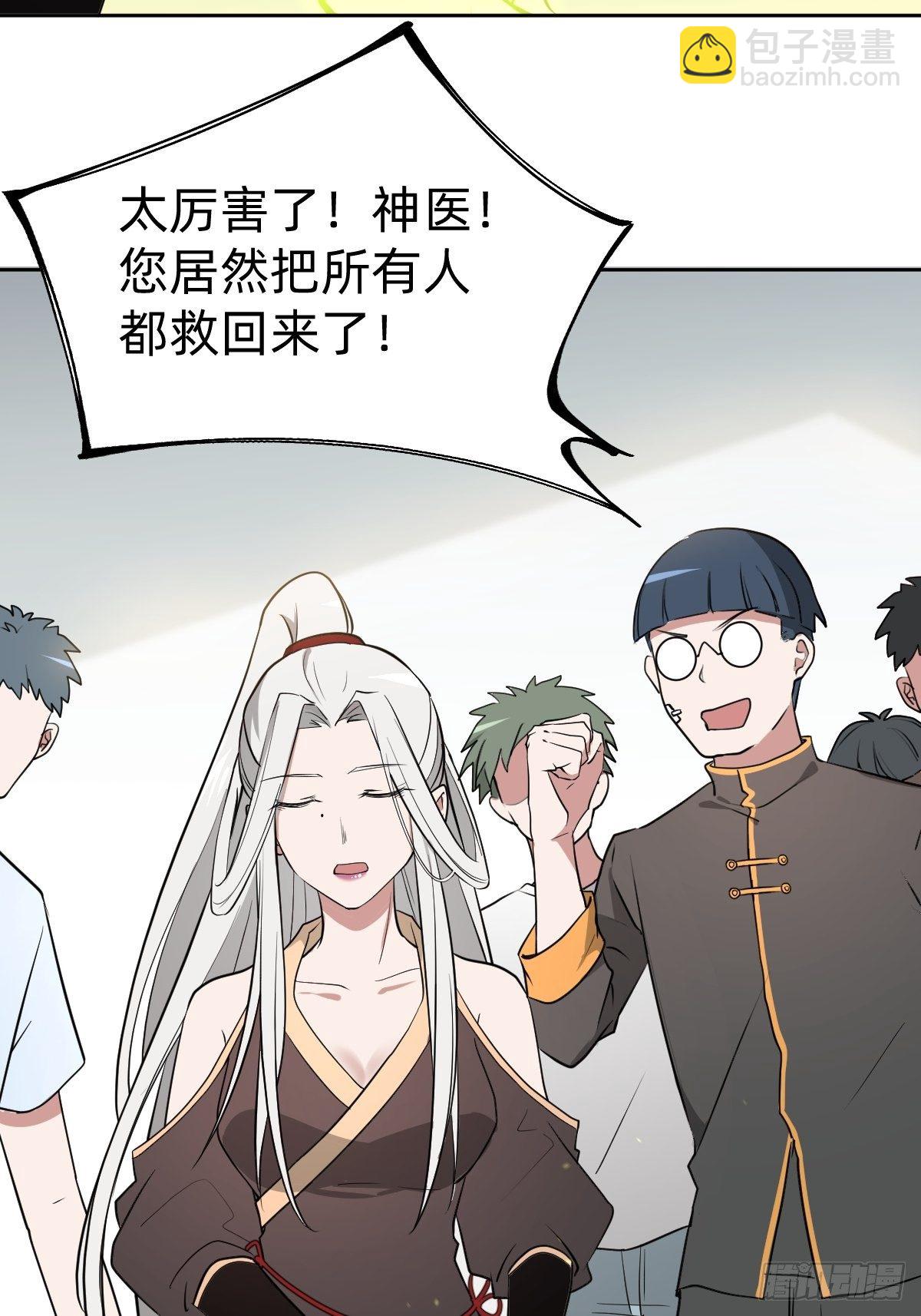 被吊打的师妹46