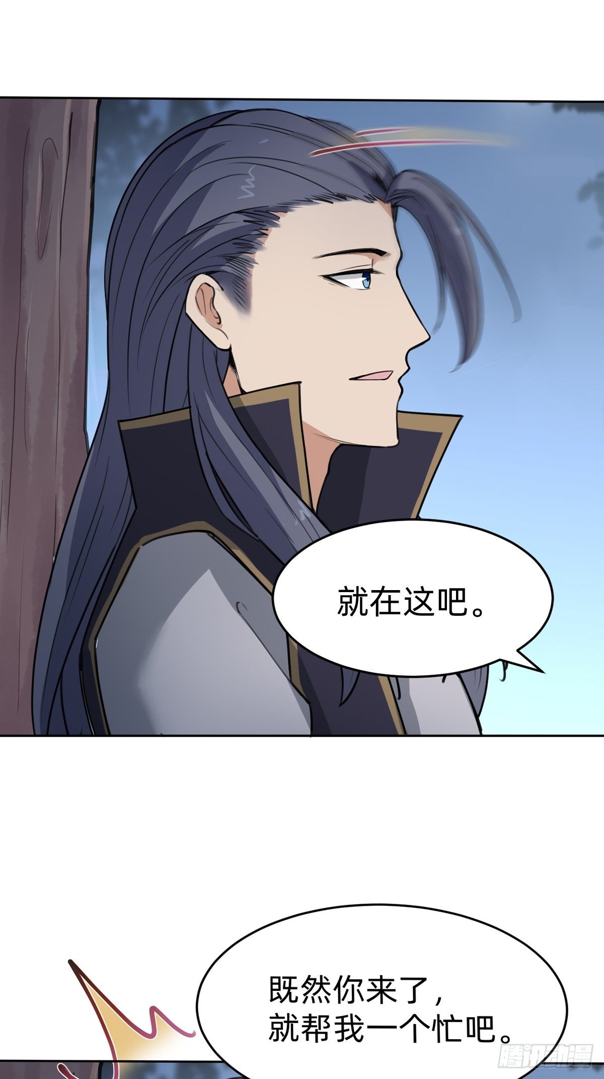 你得听我的18